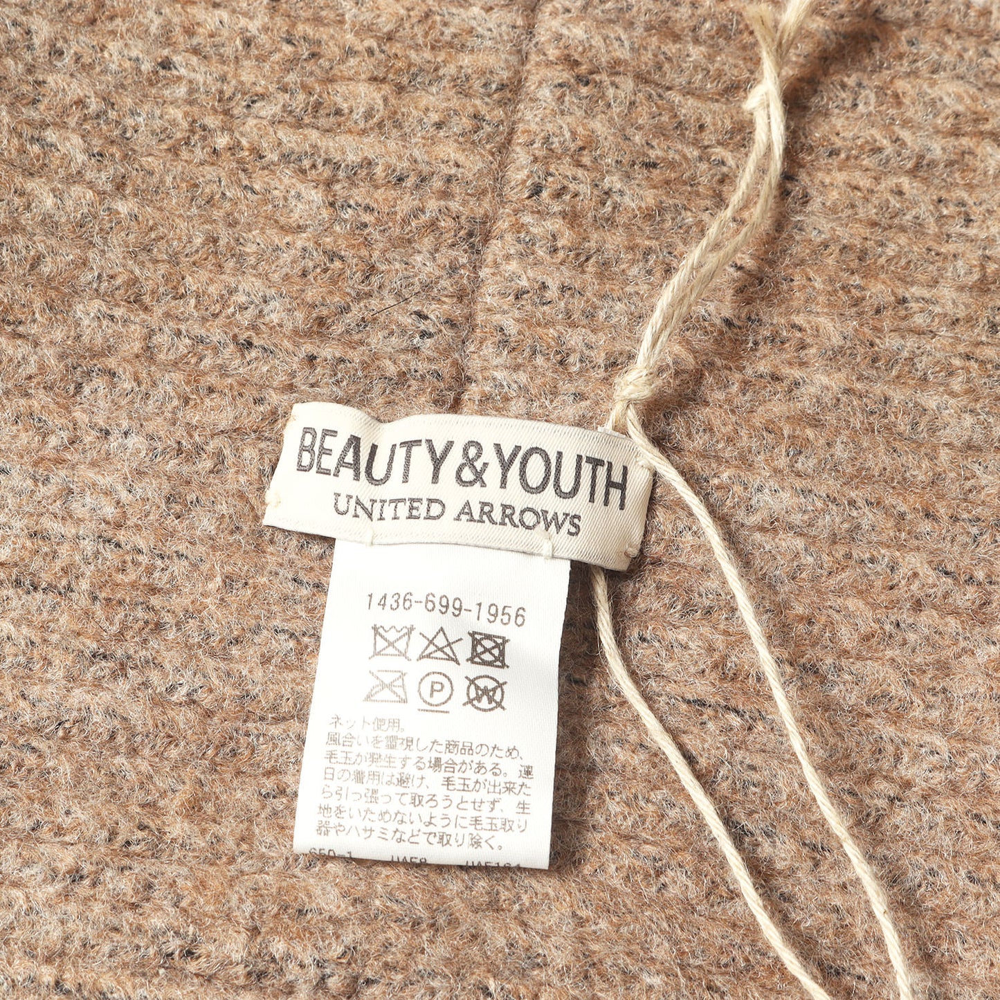 ストレッチ 畦編み ネックウォーマー / スヌード