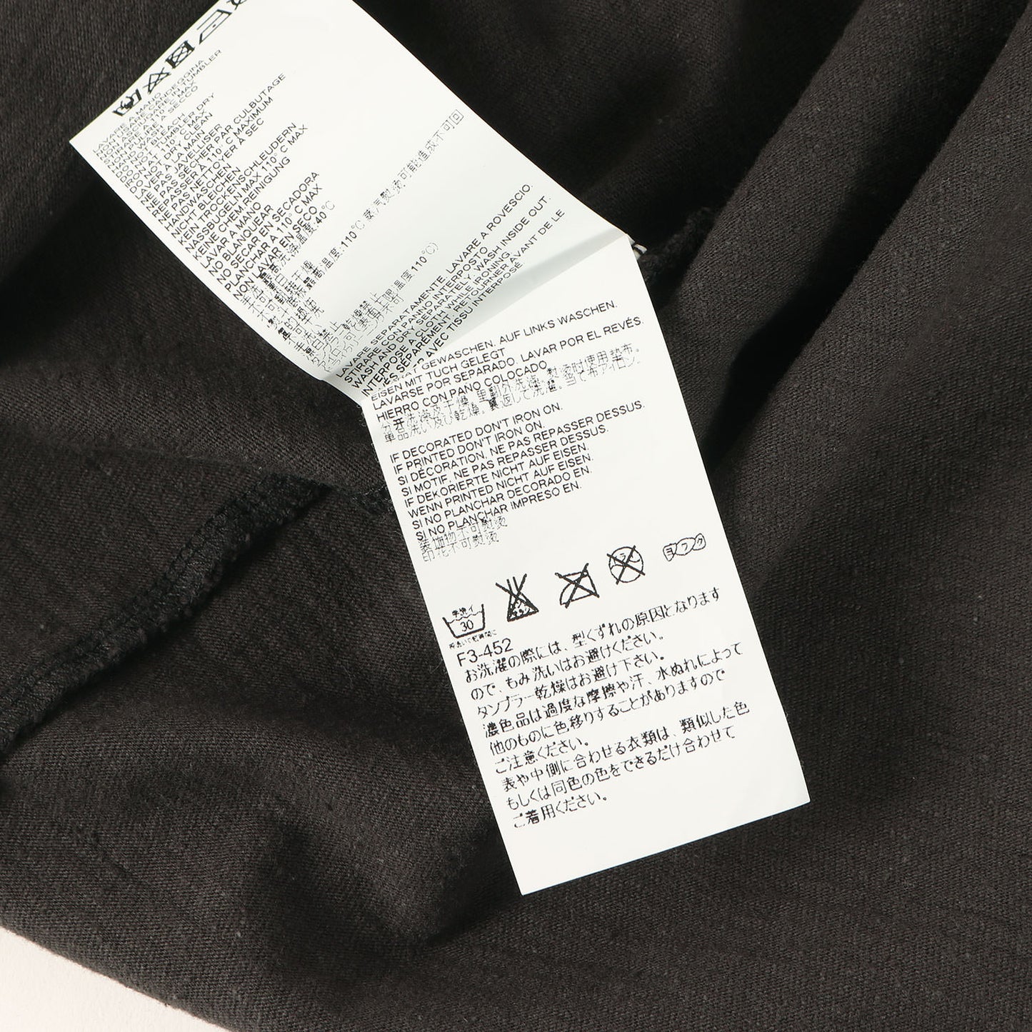 ダメージ加工 クルーネック Tシャツ (S30GC0595 S22948) / Maison Margiela 10
