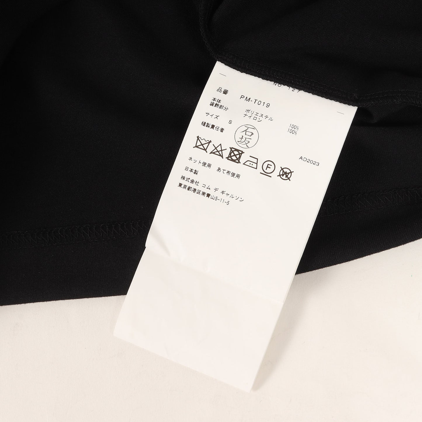 24SS リーフ 装飾 メッセージ ロゴ バインダーネック Tシャツ (PM-T022)