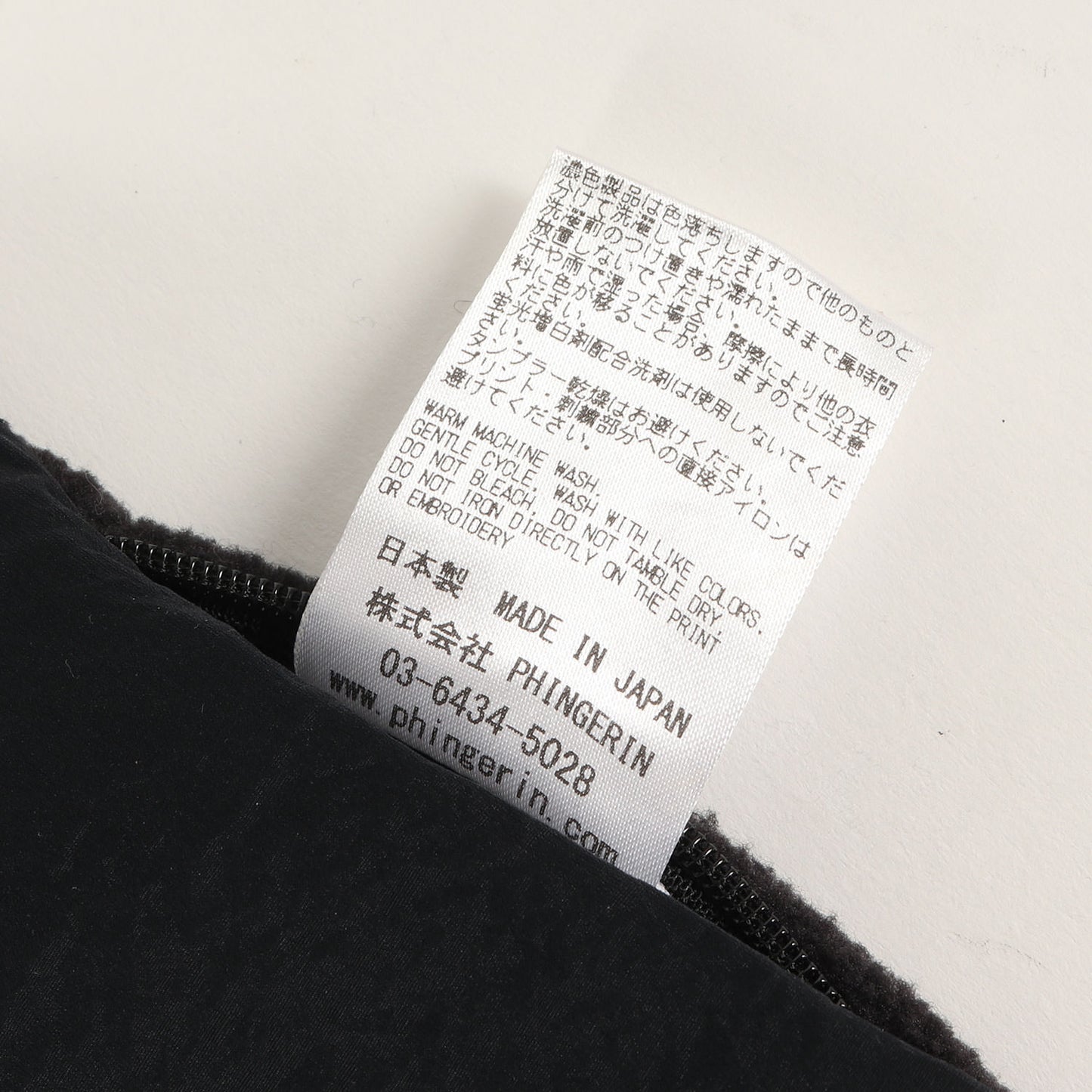 ナイロン × フリース コンビ ストール / スカーフ(STRETCHY SCARF PD-222-NA-031)