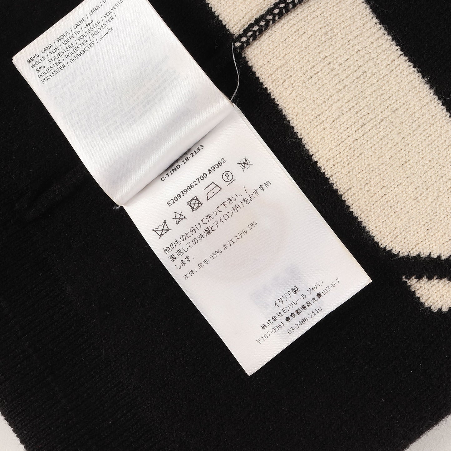 ロゴ ジャガード ウールニット ビーニー (BERRETTO TRICOT E20939962700 A9062)