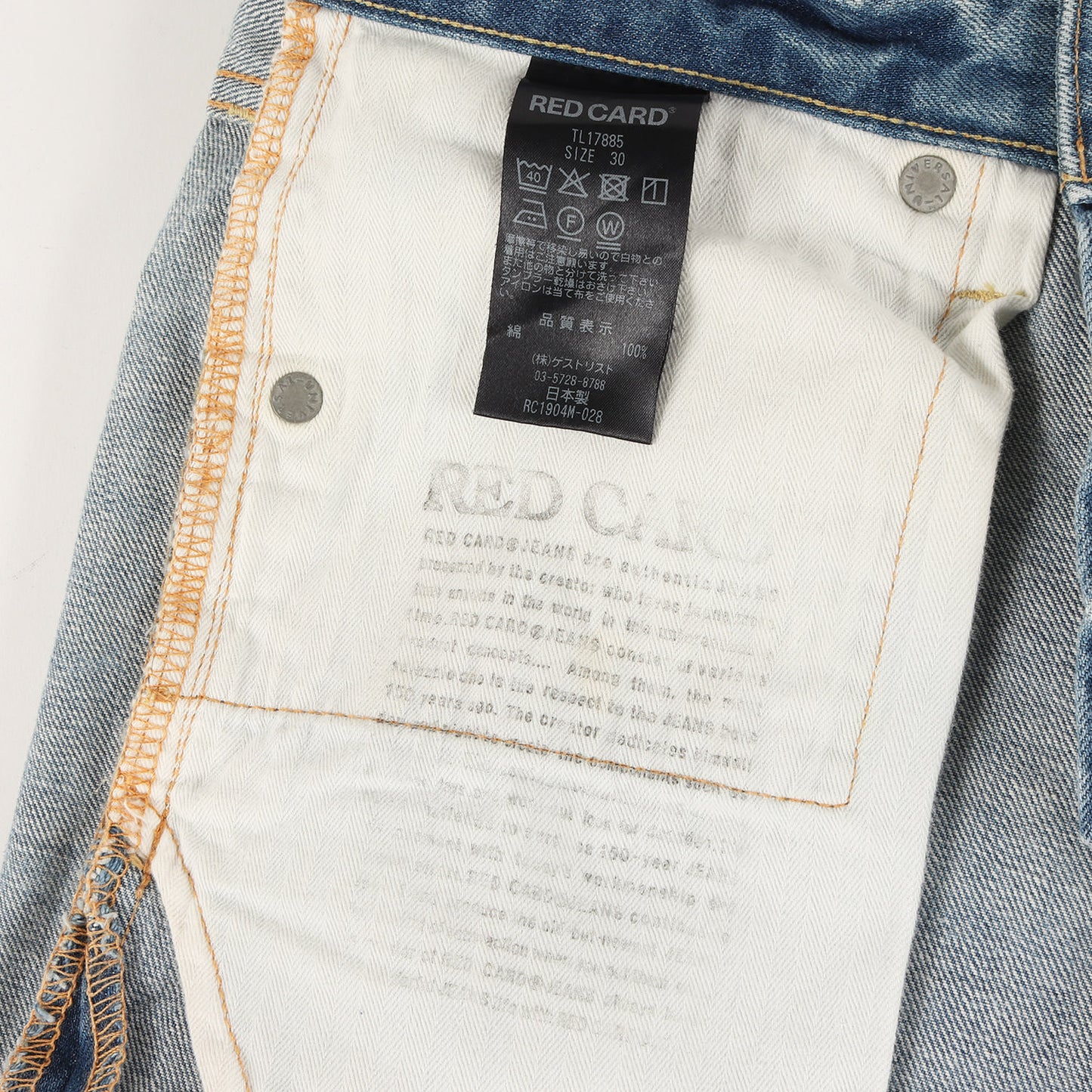 × TOMORROWLAND BLUE WORK ローライズ テーパード デニム パンツ (TL17885) / ボタンフライ