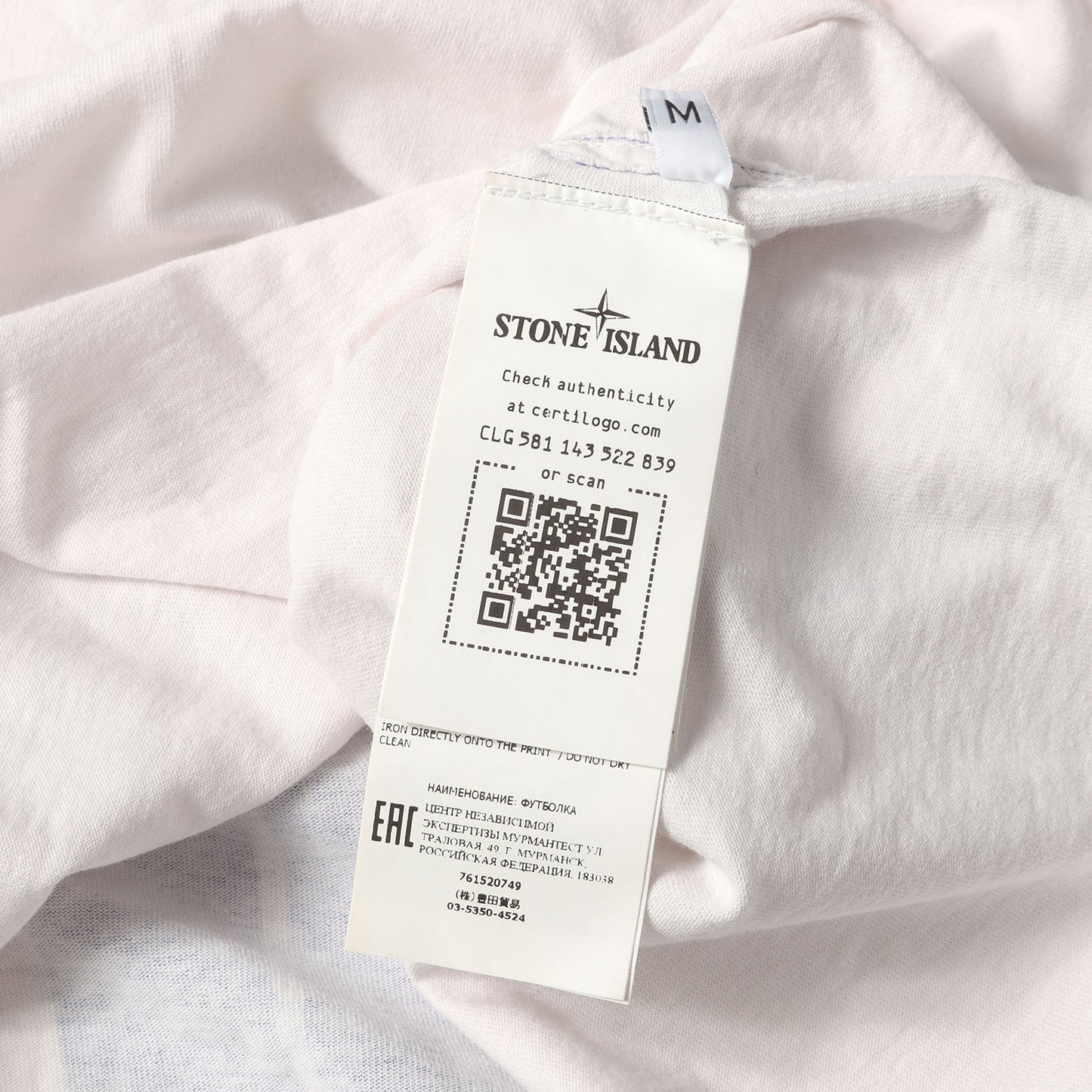 22SS コンパスロゴ 長袖 Tシャツ (INVERSE STRIPE THREE PRI 761520749)