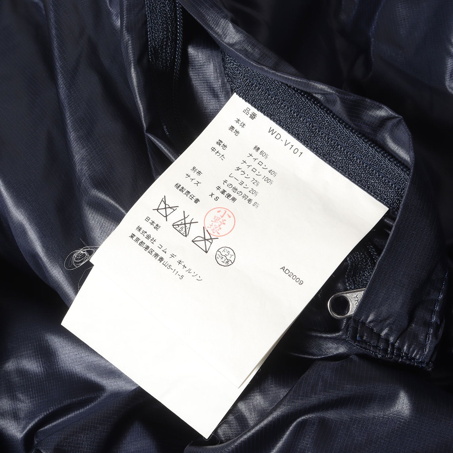 ×THE NORTH FACE 60/40クロス シンチバック付き レザーヨーク ダウンベスト