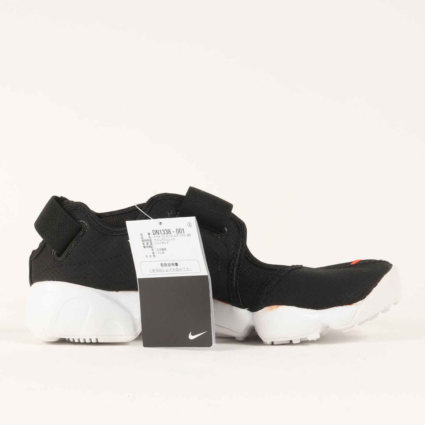 WMNS AIR RIFT BR (DN1338 001)