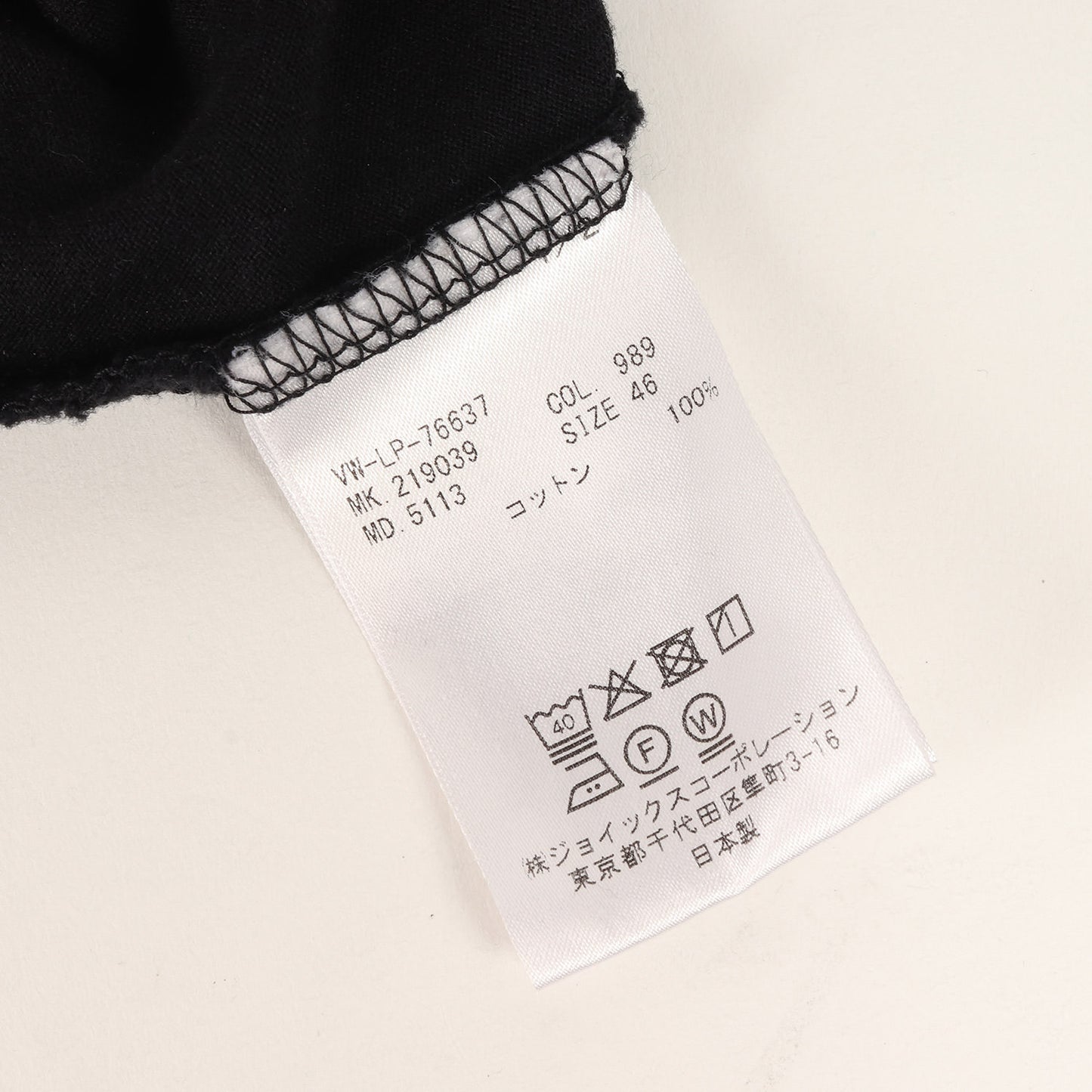 HEART BADGE ORB リラックス Tシャツ (219039 5113) / MADE IN JAPAN