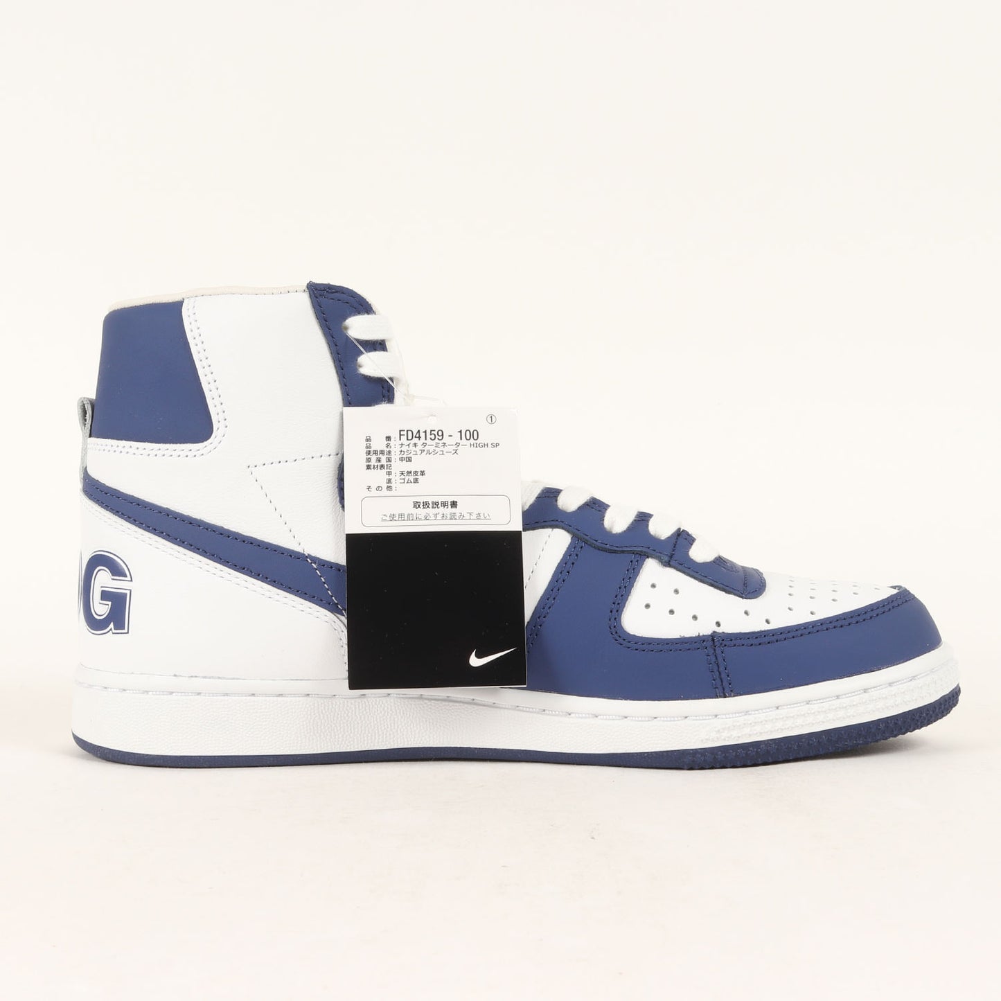 23SS × NIKE TERMINATOR HIGH SP (FD4159-100)