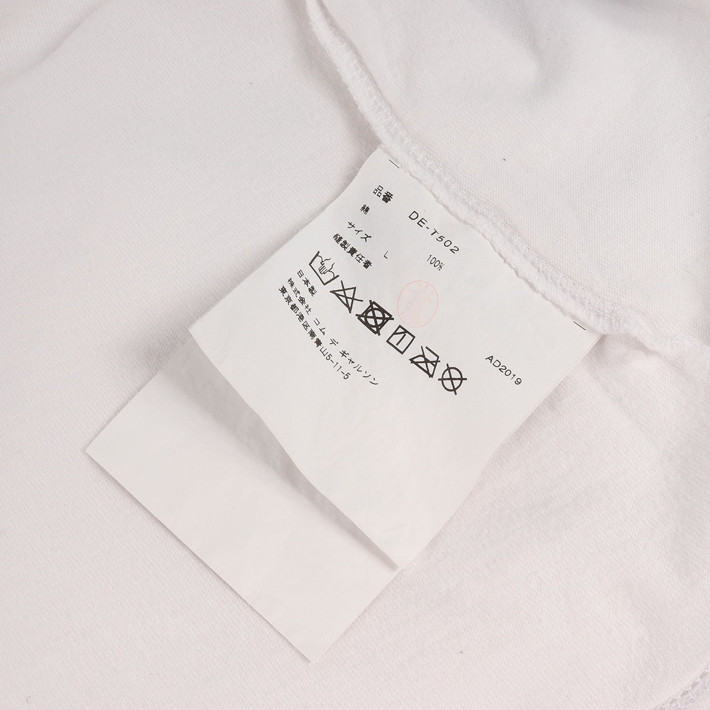 ヴィンテージリメイク パッチワーク Tシャツ (DE-T502)