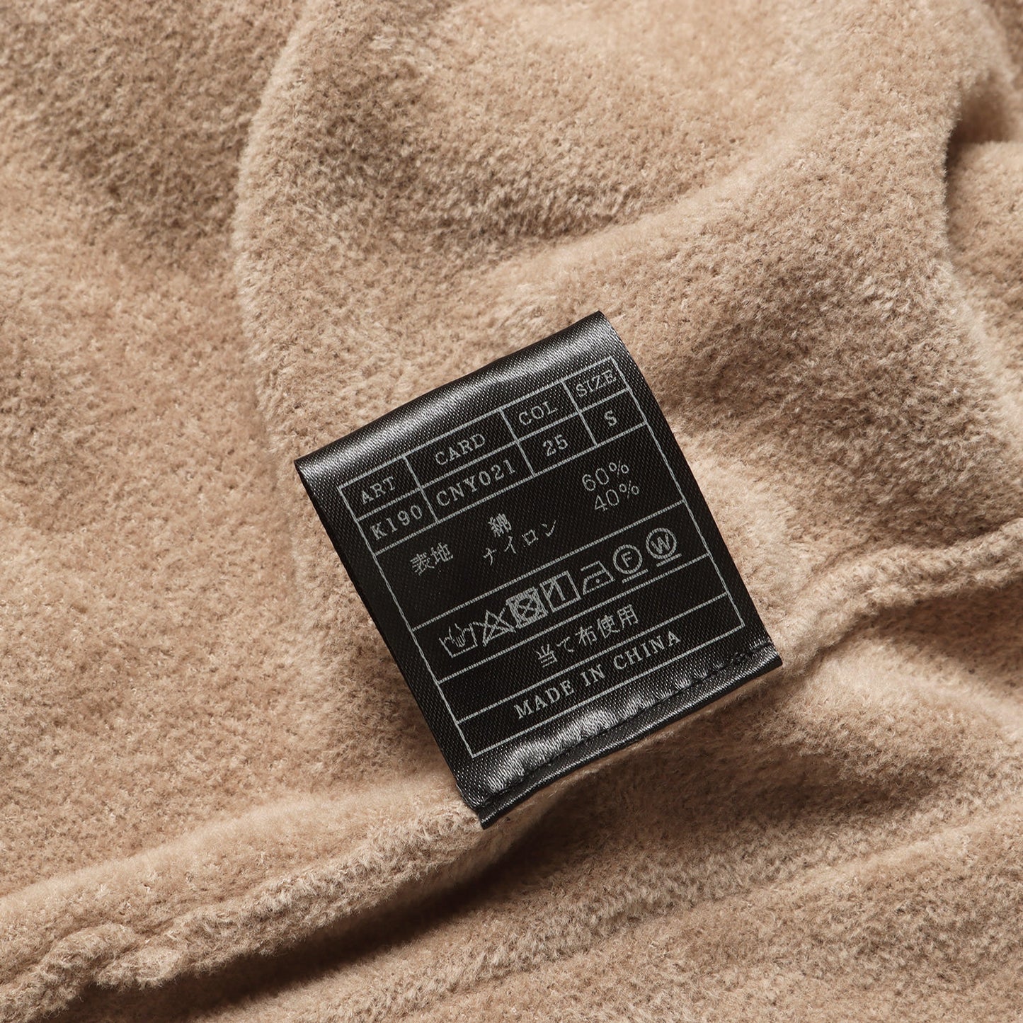 ボタンレス ソフト パイル ショールカラー カーディガン (K190 CNY021)