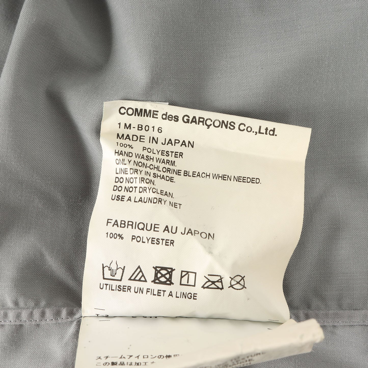 24SS デザイン 七分袖 エステル ドレス シャツ (1M-B016)