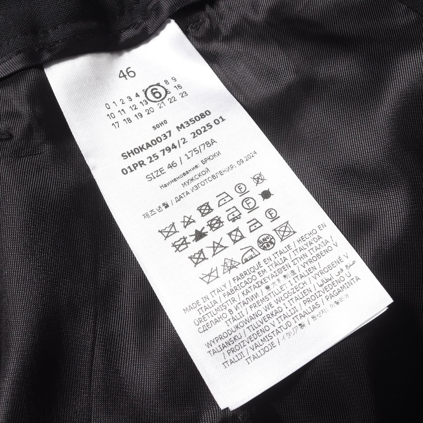 25SS ウール パンツ MM6 (PANTS SH0KA0037 M35080)
