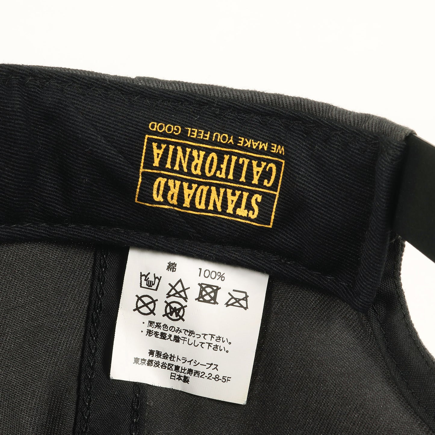 ロゴ刺繍 ツイル キャップ (SD Twill Logo Cap)