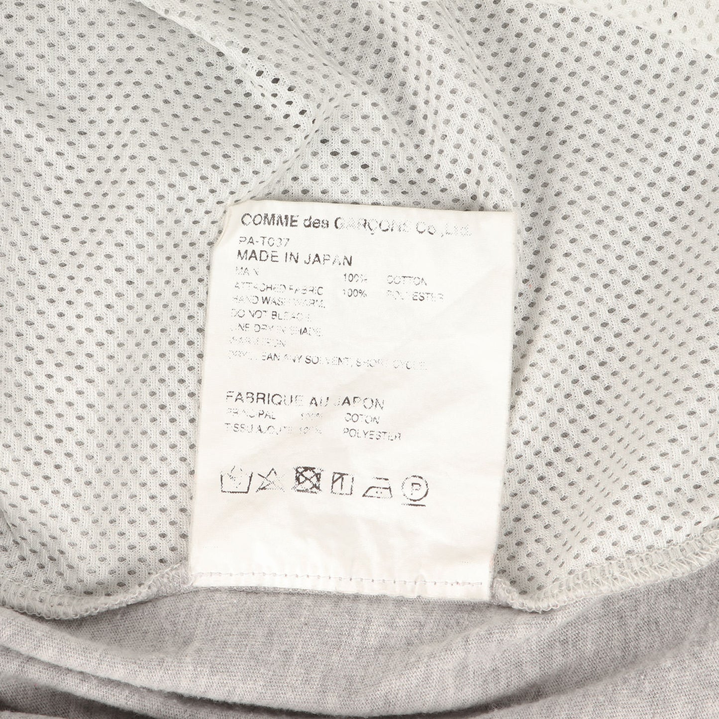 メッシュ レイヤード バインダーネック Tシャツ (PA-T037)