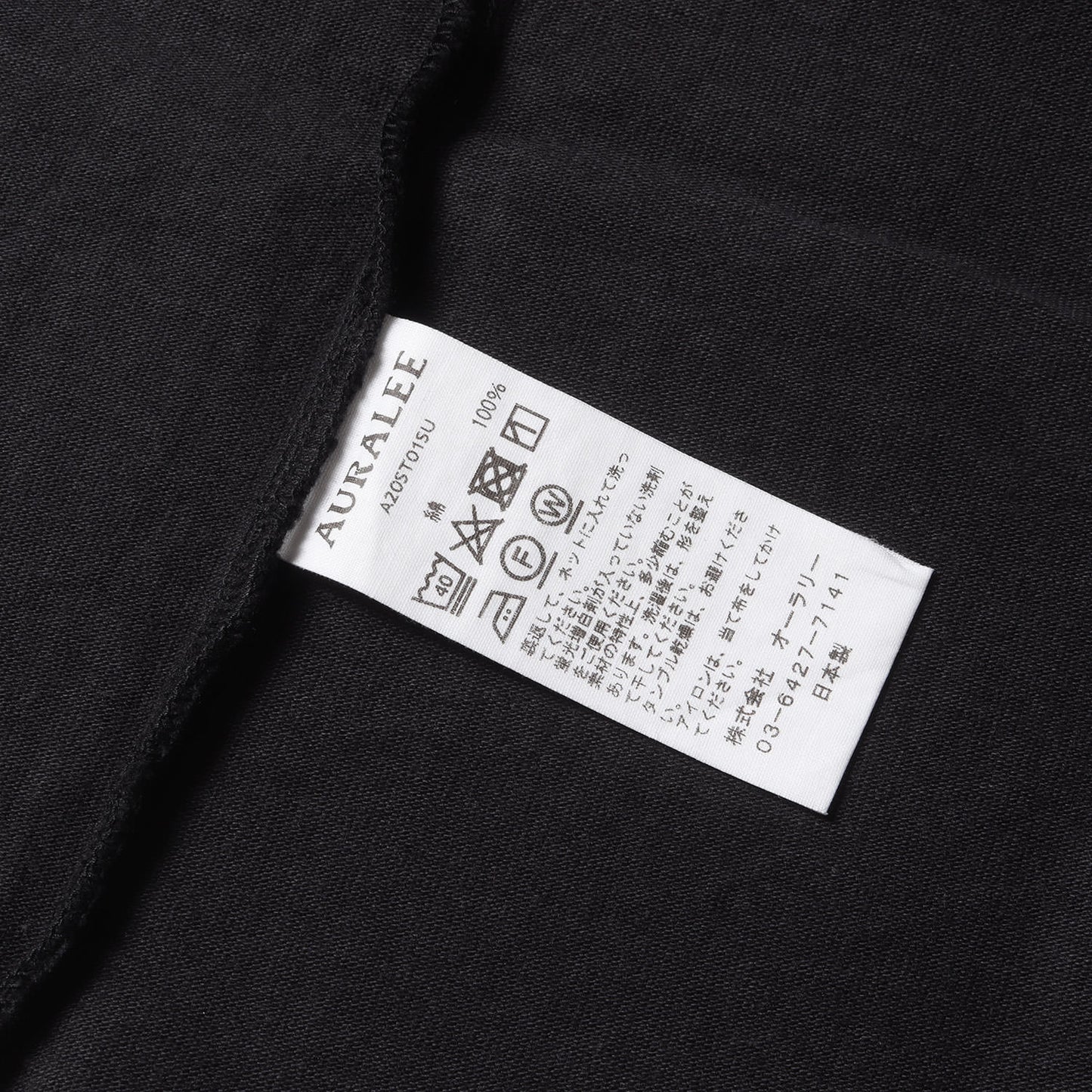 ヘビーウェイト スタンドアップ Tシャツ (STAND UP TEE A20ST01SU)