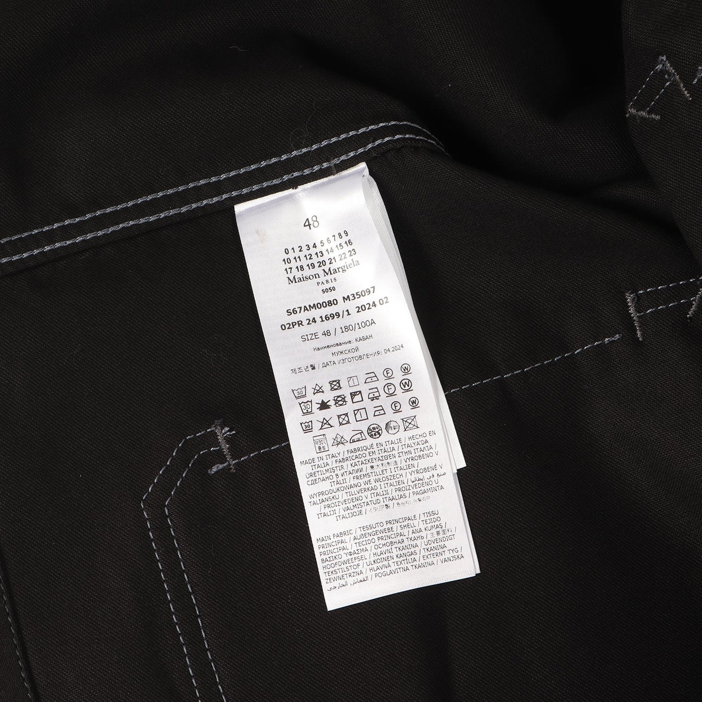 24AW ショールカラー ピーチスキン ジャケット (S67AM0080 M35097)