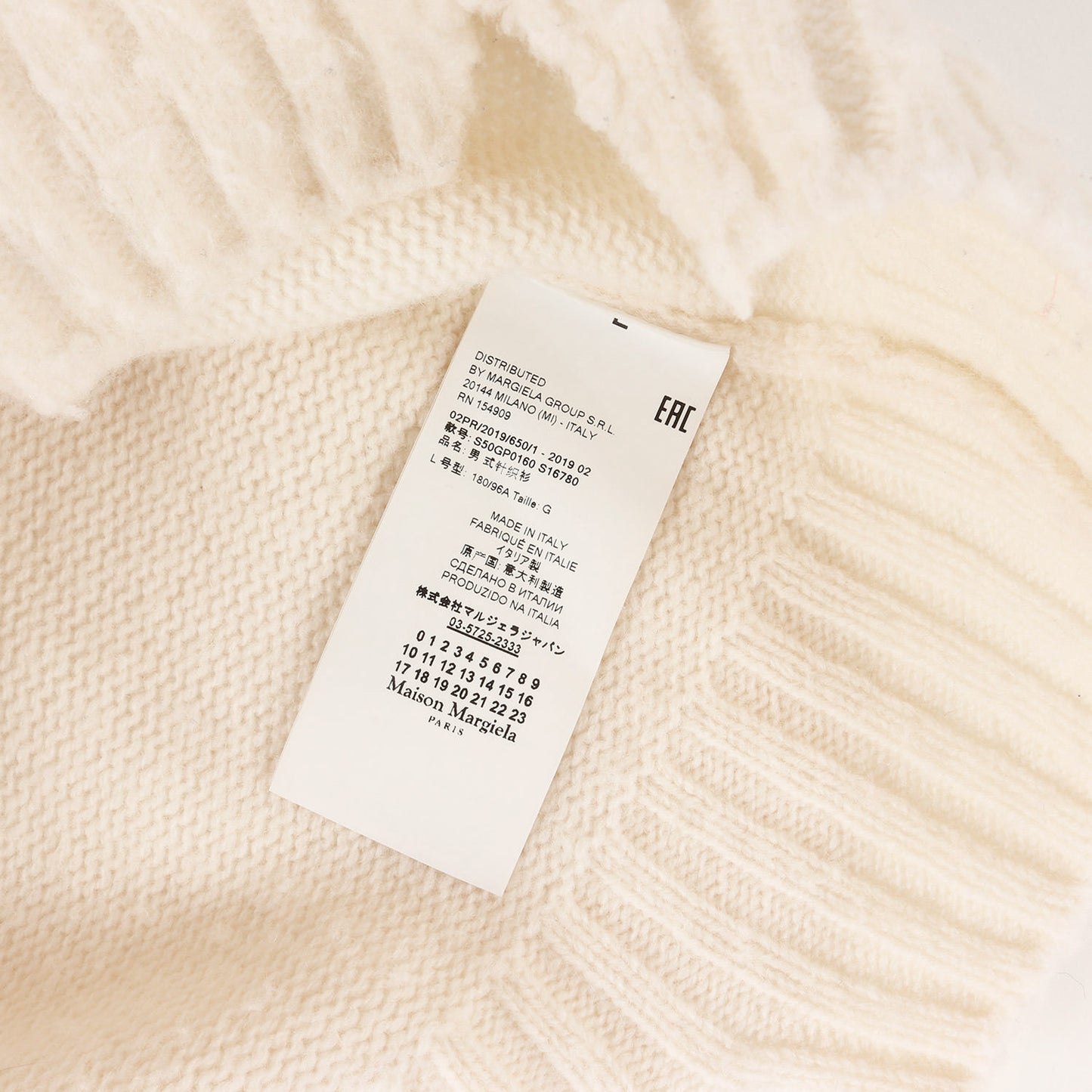 × FACTOTUM ミックス ケーブル編み ウール ローゲージ ニット セーター / MADE IN IRELAND