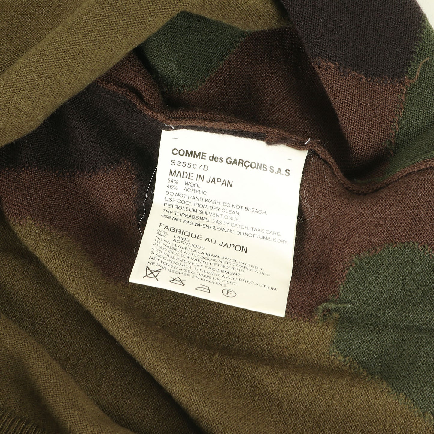 ジオメトリック ジャガード 変型カラー ハイゲージ ウール ニット セーター (S25507B) / MADE IN JAPAN