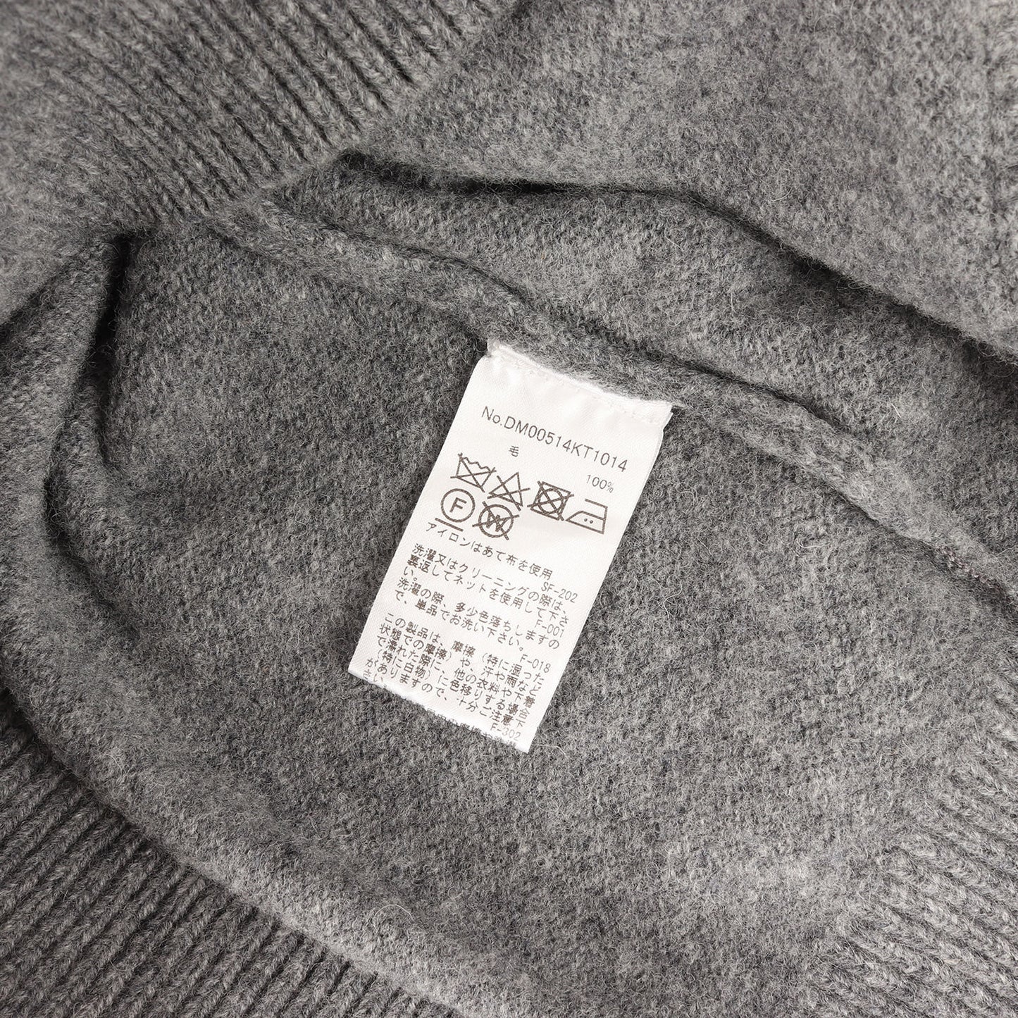 ワンポイント 刺繍 ウール ニット Vネック カーディガン (DM00514KT1014)