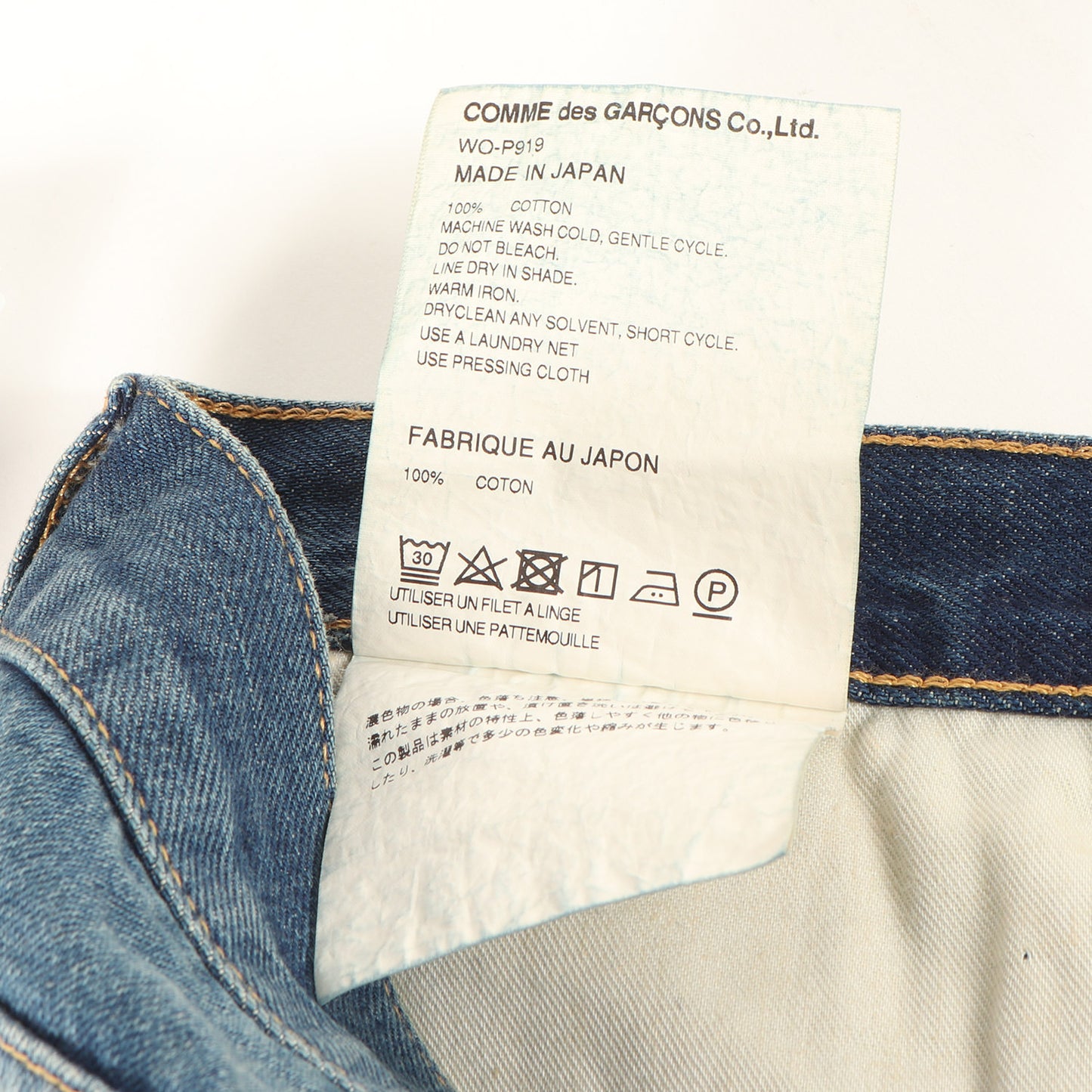 25SS × BOB MARLEY 抜染 フレア デニム パンツ (BOB MARLEY Denim Pants WO-P919) / ジッパーフライ