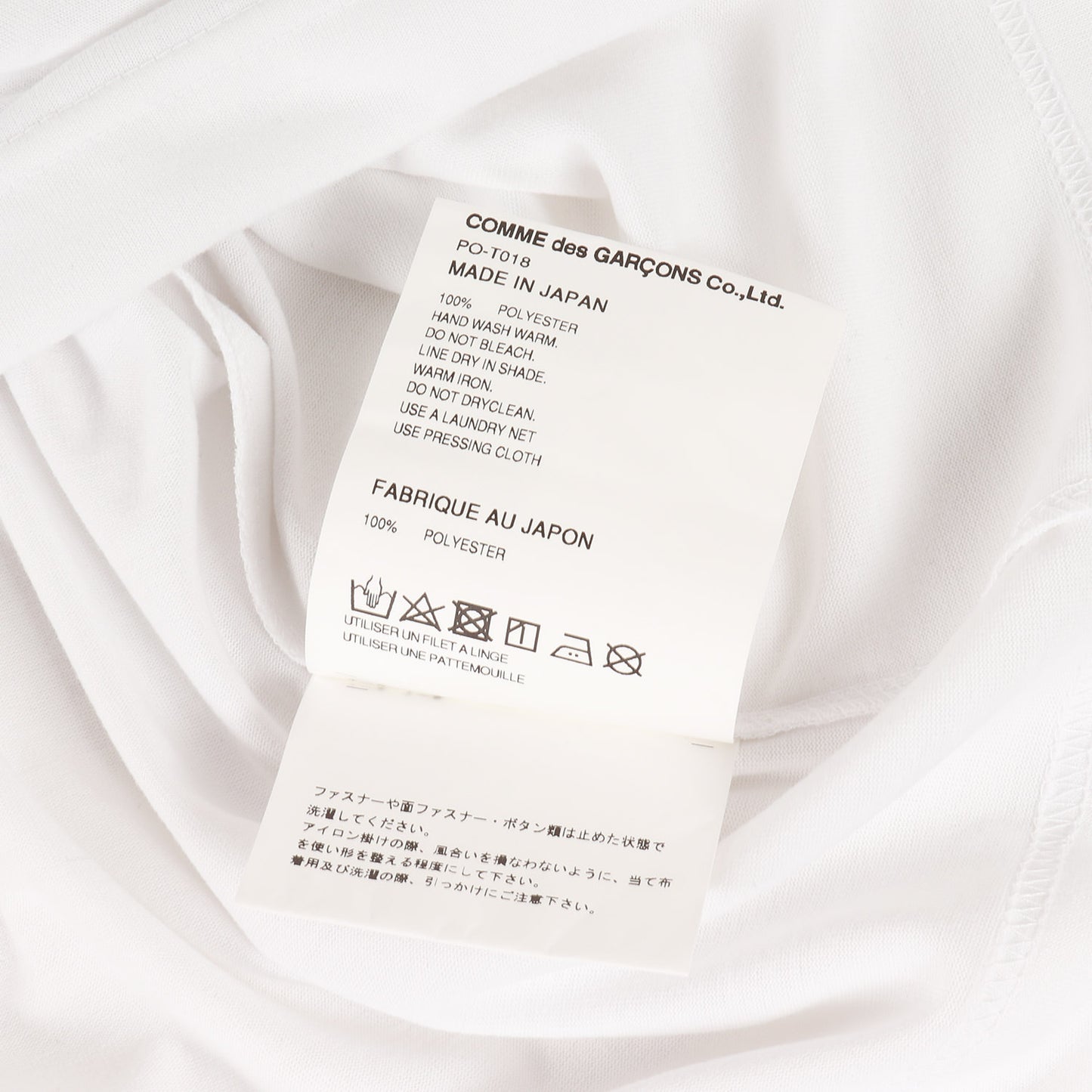 25SS ポケッタブル ジップポケット バインダーネック ポリ Tシャツ (PO-T018)