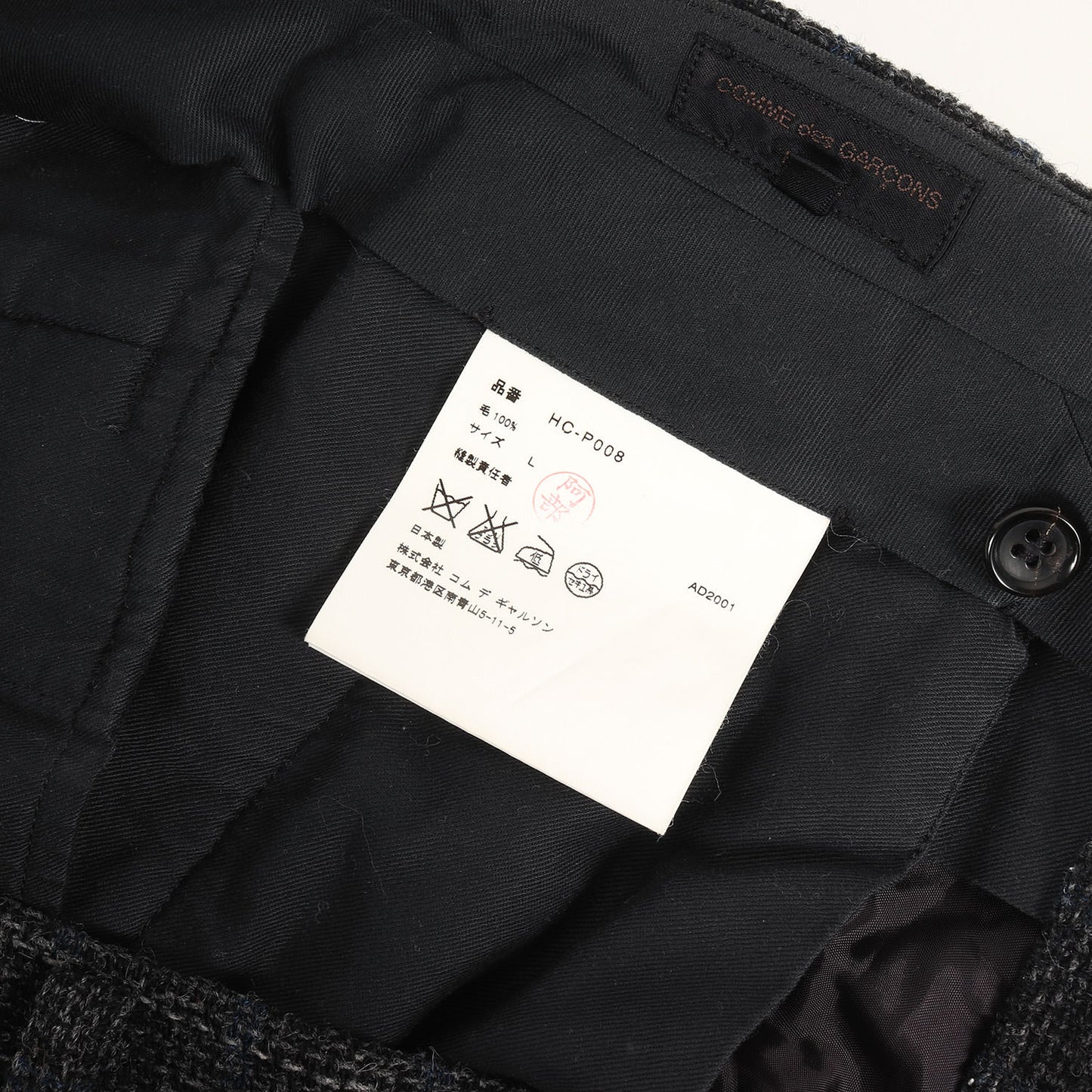 01AW チェック ツータック ウール ツイード トラウザー スラックス パンツ (HC-P008) / ジッパーフライ 田中オム