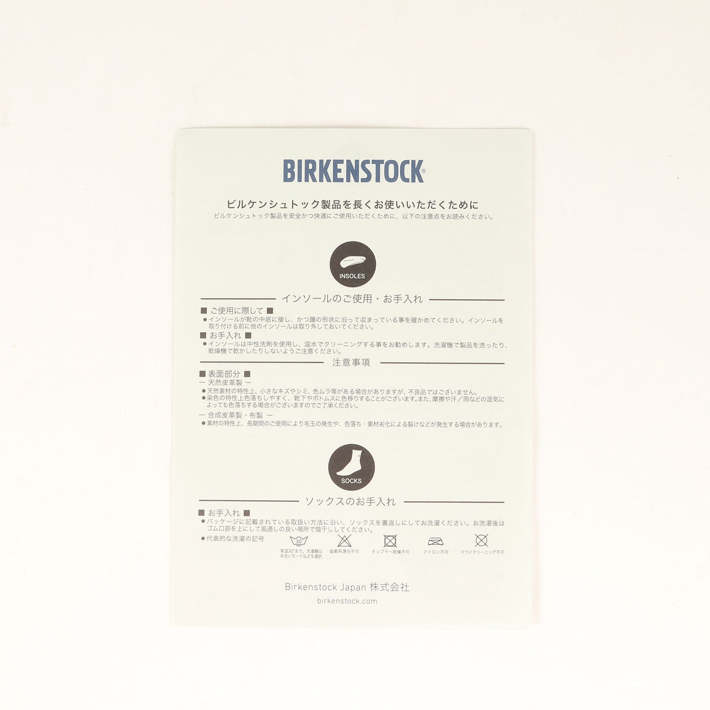 ダブルストラップ サンダル (Arizona PROF 1025180) / REGULAR FIT