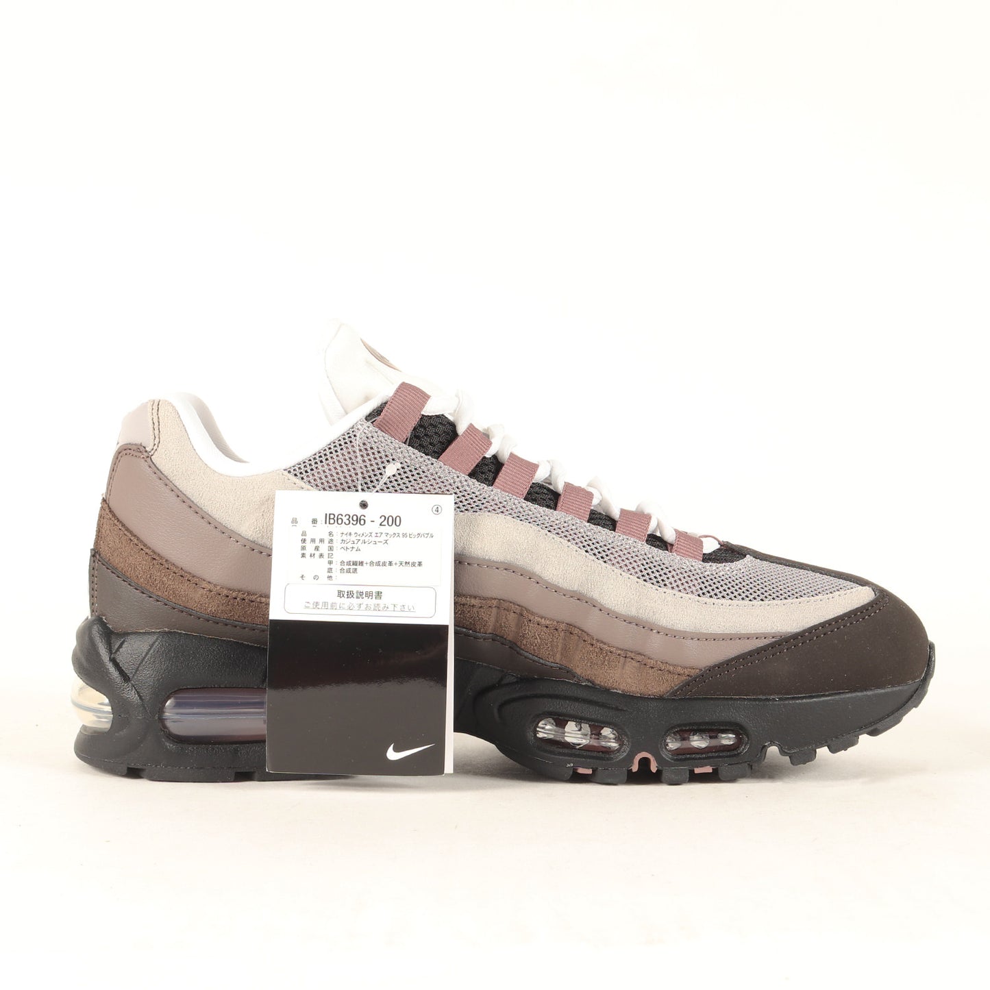 25AW WMNS AIR MAX 95 OG BIG BUBBLE (IB6396 200)