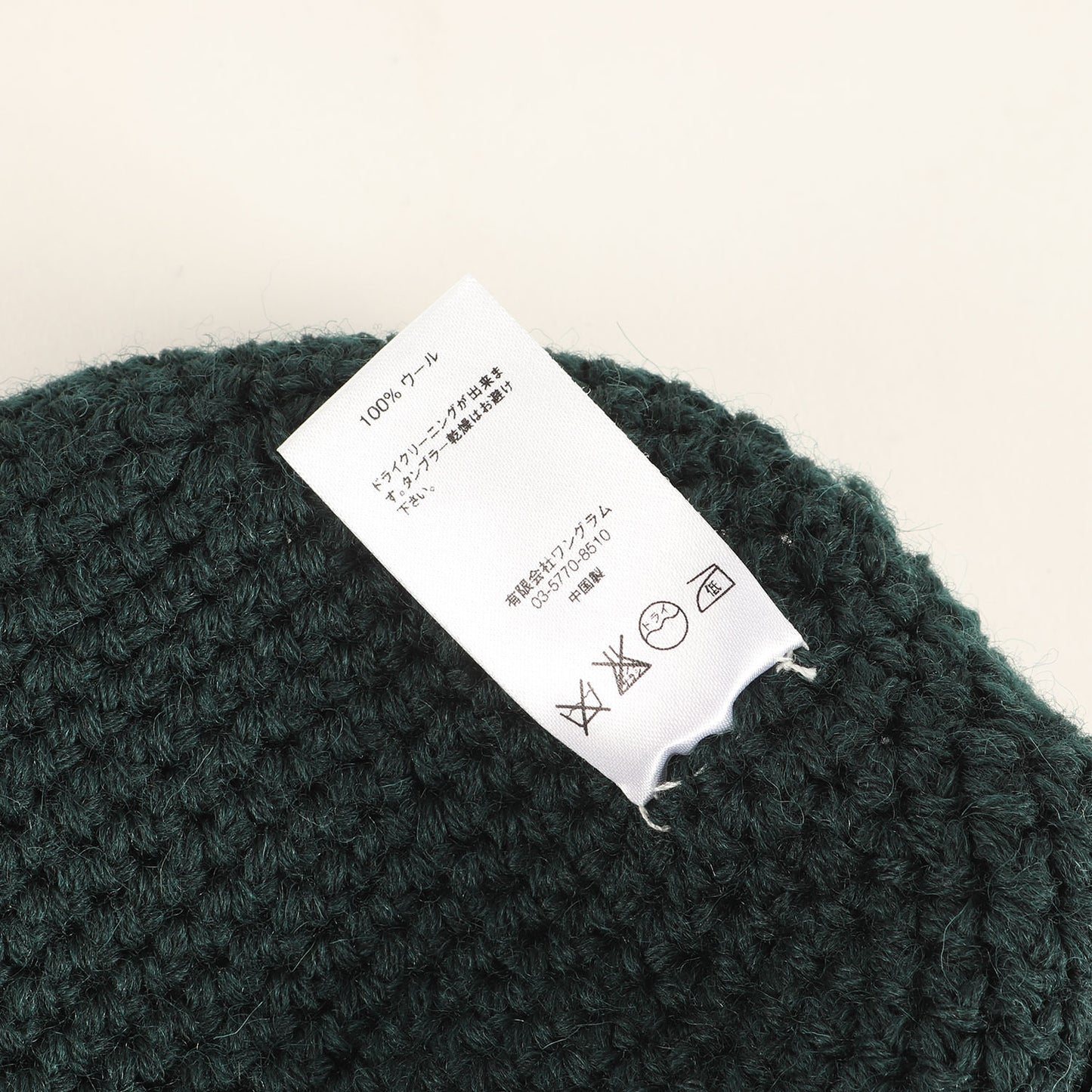 シグネチャー ロゴ 刺繍 ニット キャップ (2-Tone Wool Beanie)