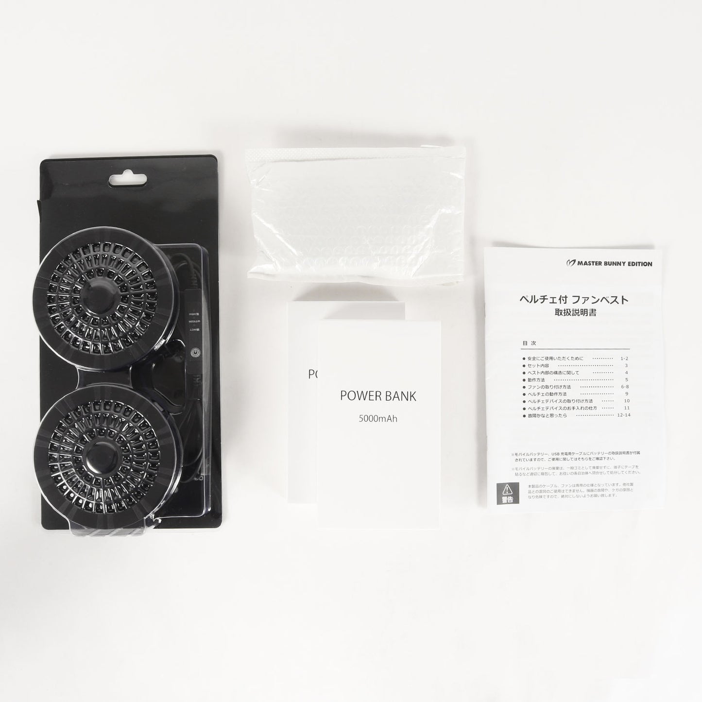 25SS ペルチェプレート搭載 ファン ベスト (FAN VEST)