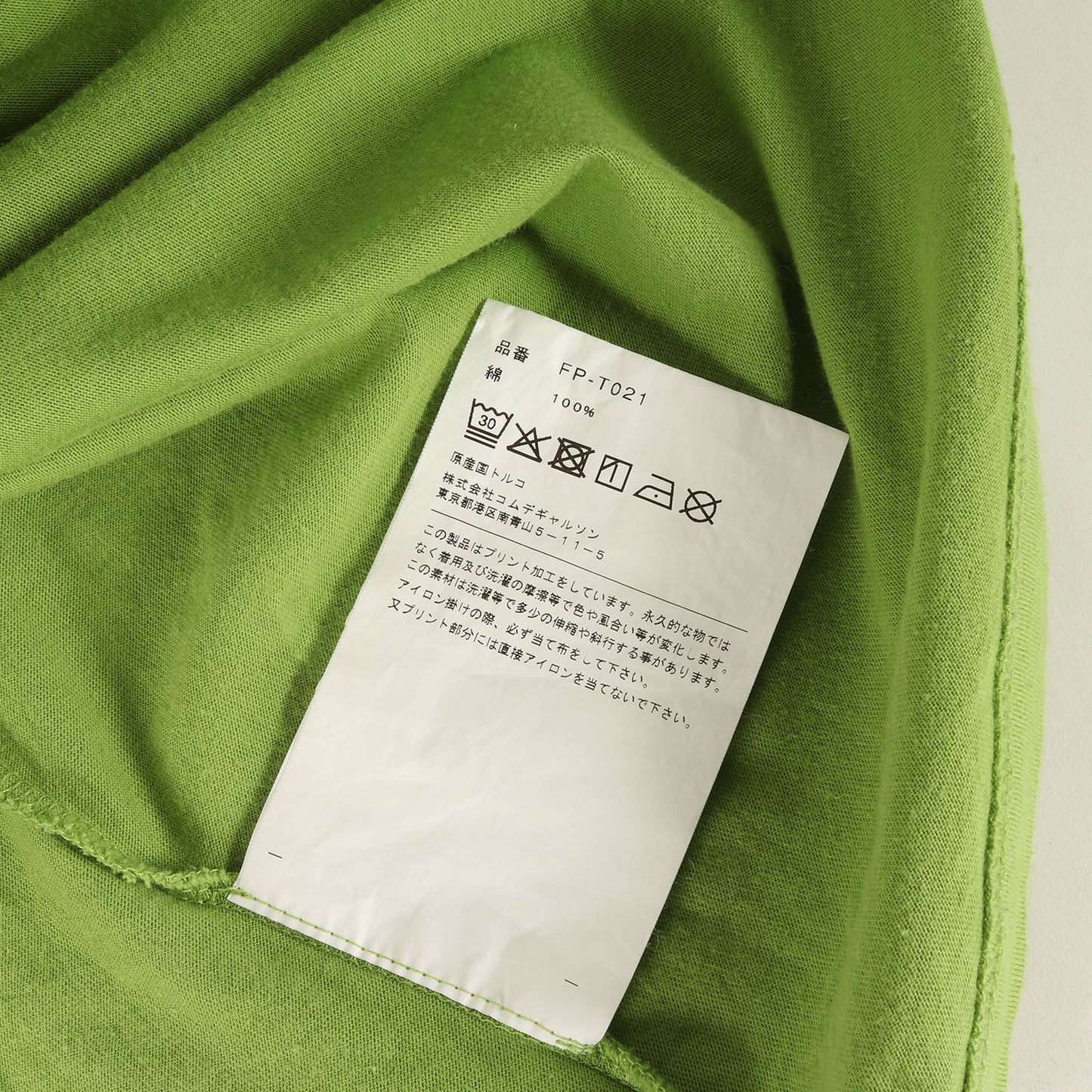 25AW バックロゴ オーバーサイズ カットソー