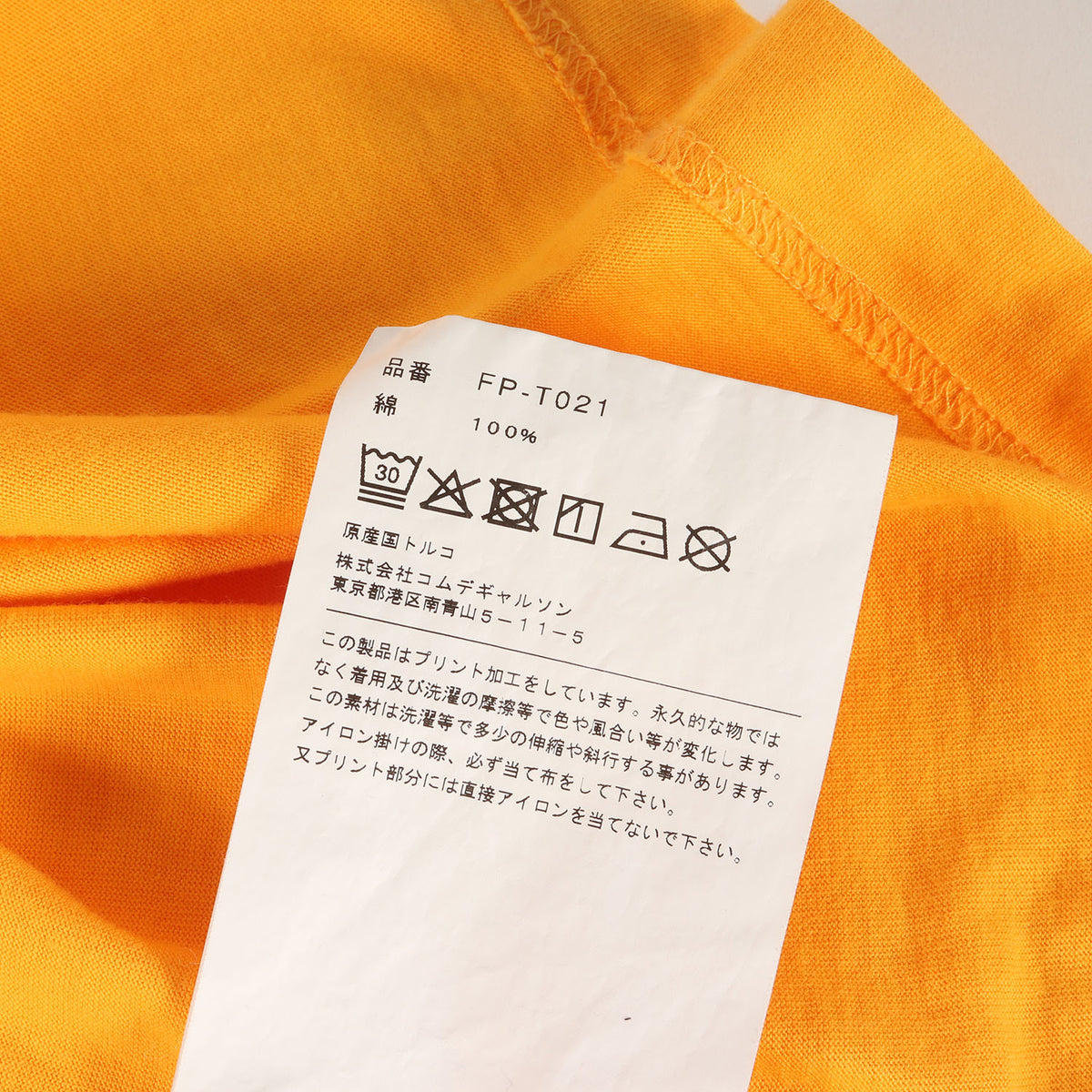 25AW バックロゴ オーバーサイズ カットソー