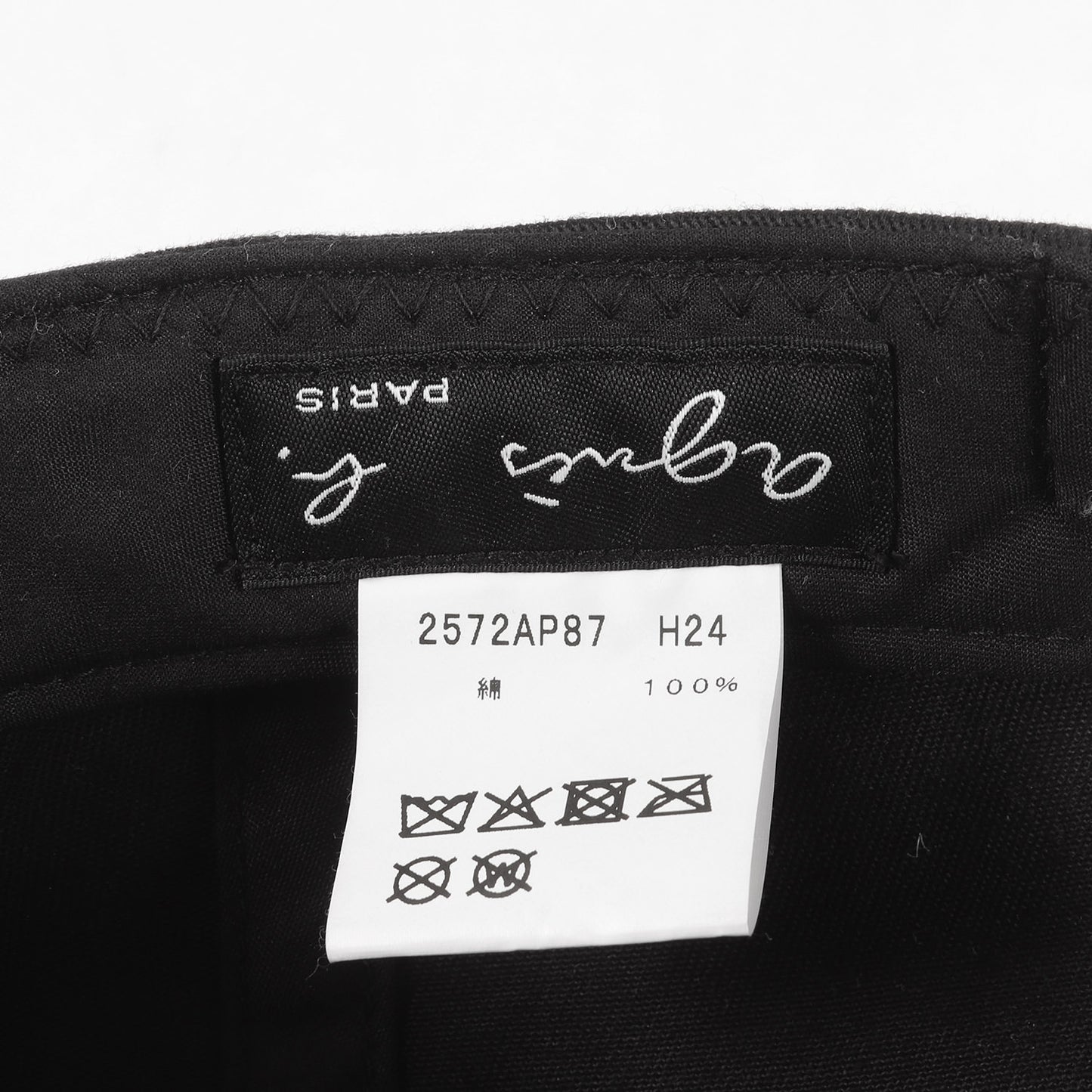 24AW × V.A. × fragment design ロゴ 刺繍 キャップ (agnes b. CASQUETTE FRGMT)