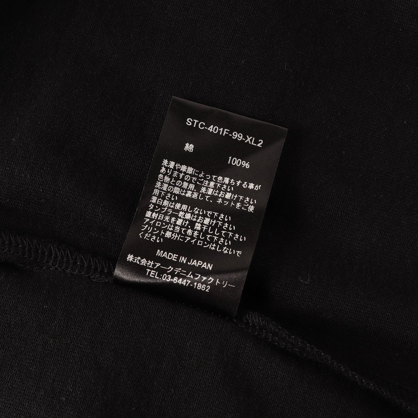 スタンダード クルーネック Tシャツ (Standard Crewneck T)