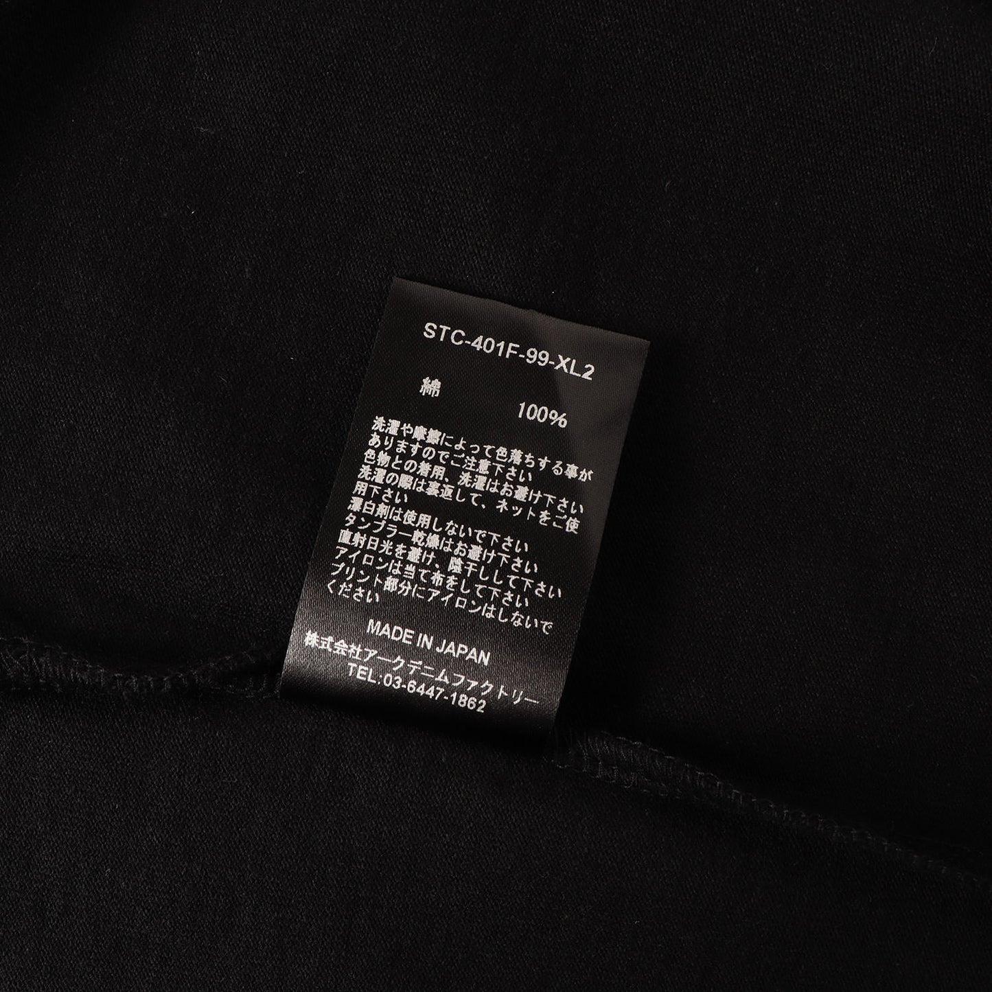 スタンダード クルーネック Tシャツ (Standard Crewneck T)