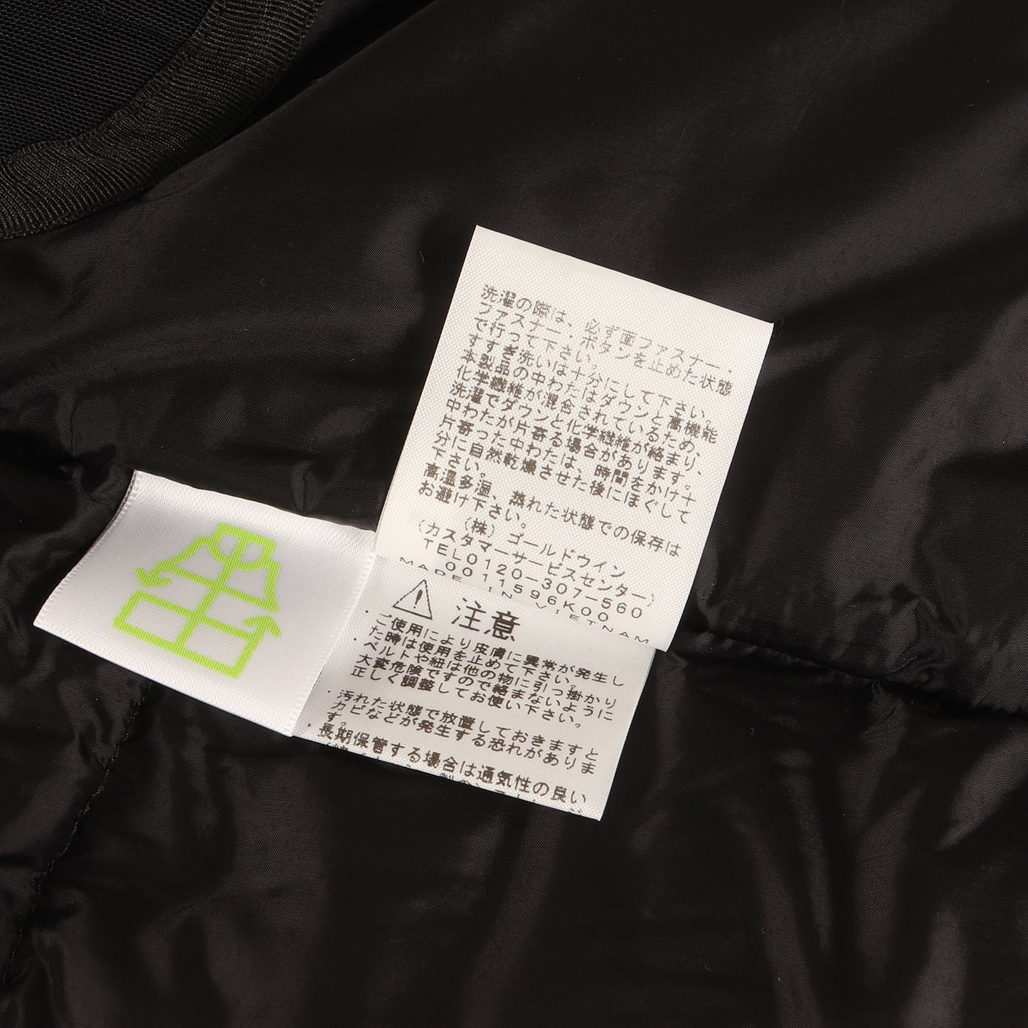 GORE-TEX INFINIUM バルトロライト ダウンジャケット(Baltro Light Jacket)