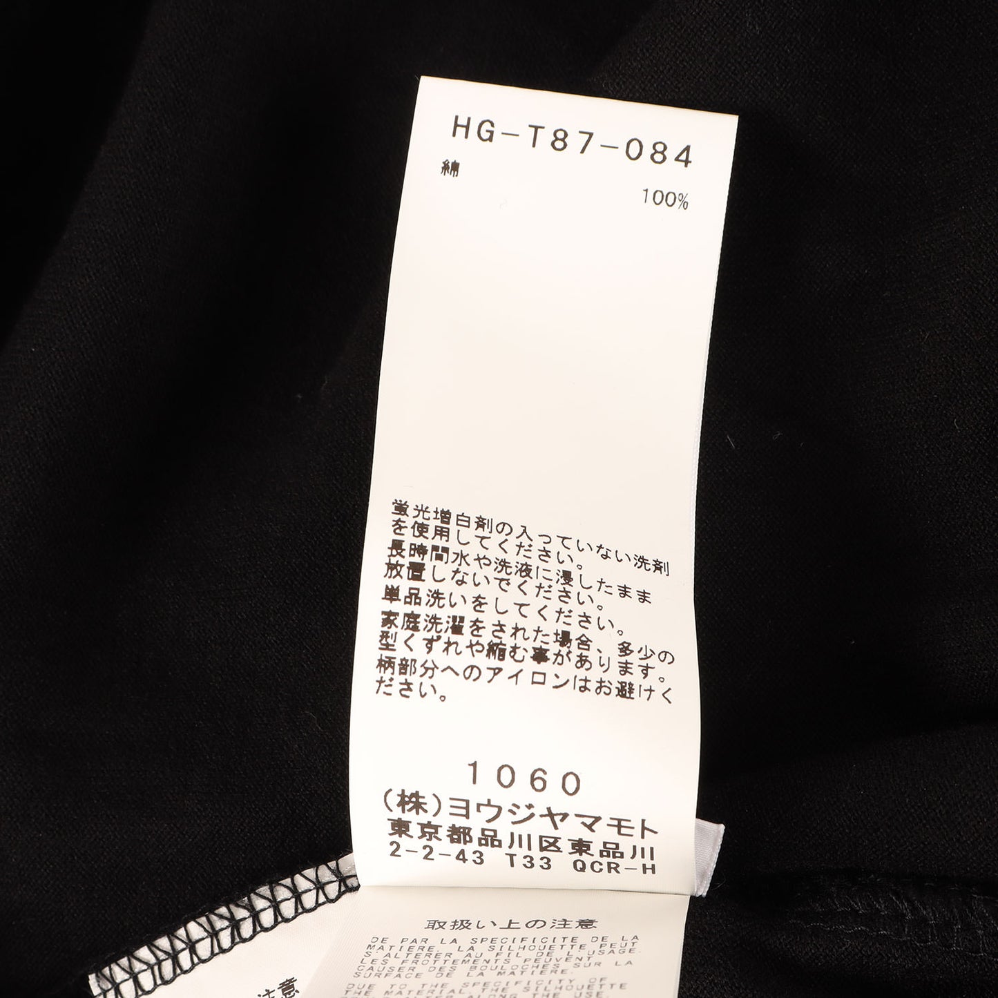 22SS グラフィック カットソー (MAHABARA PLAIN STITCH WOMAN PRINT LONG SLEEVES) / POUR HOMME