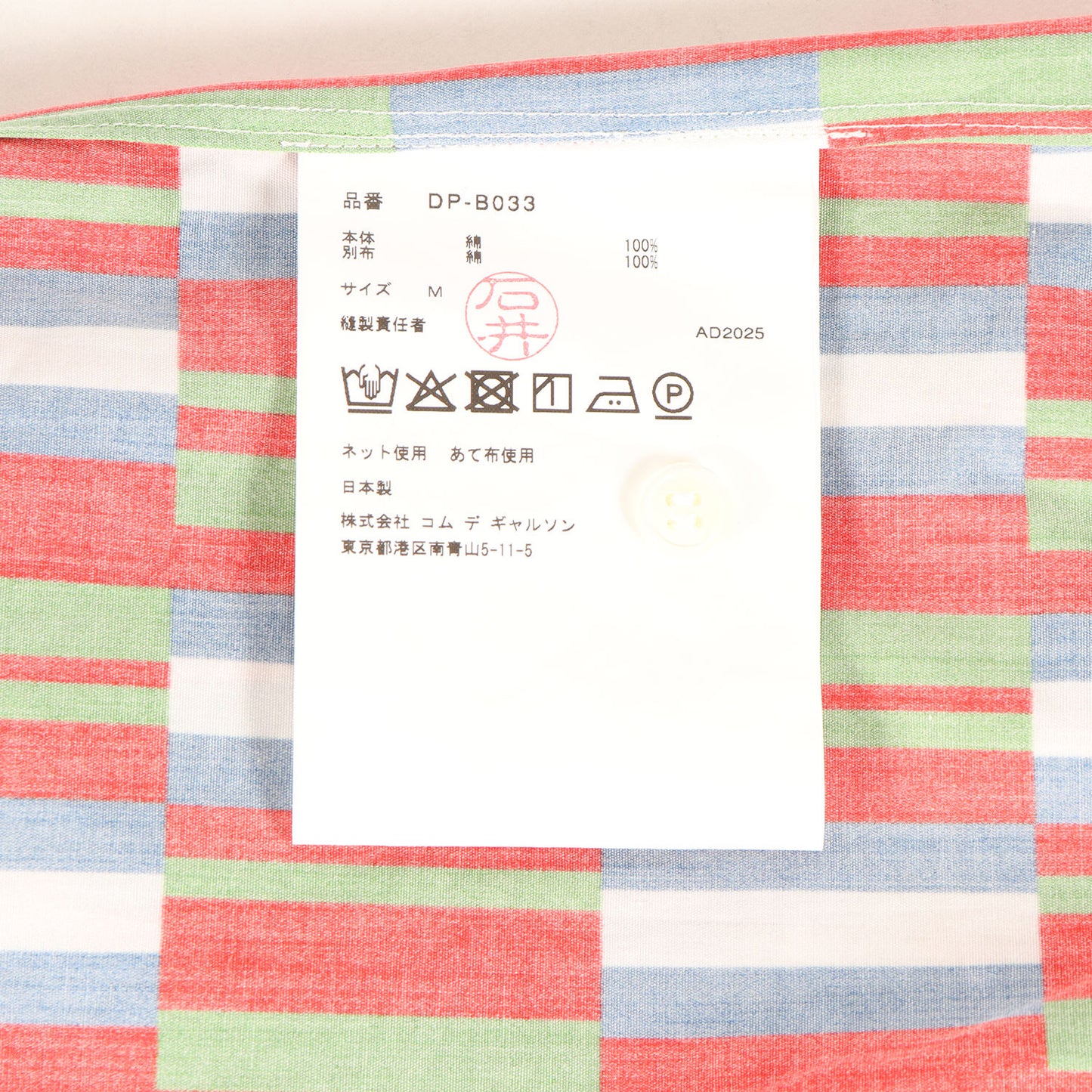25AW ジオメトリック ローン ドレス シャツ