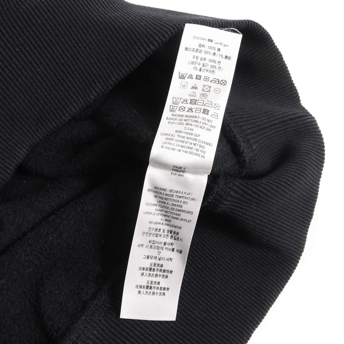24SS ヘビーウェイト スウェット パーカー (EKD-Applique Cotton Hoodie)