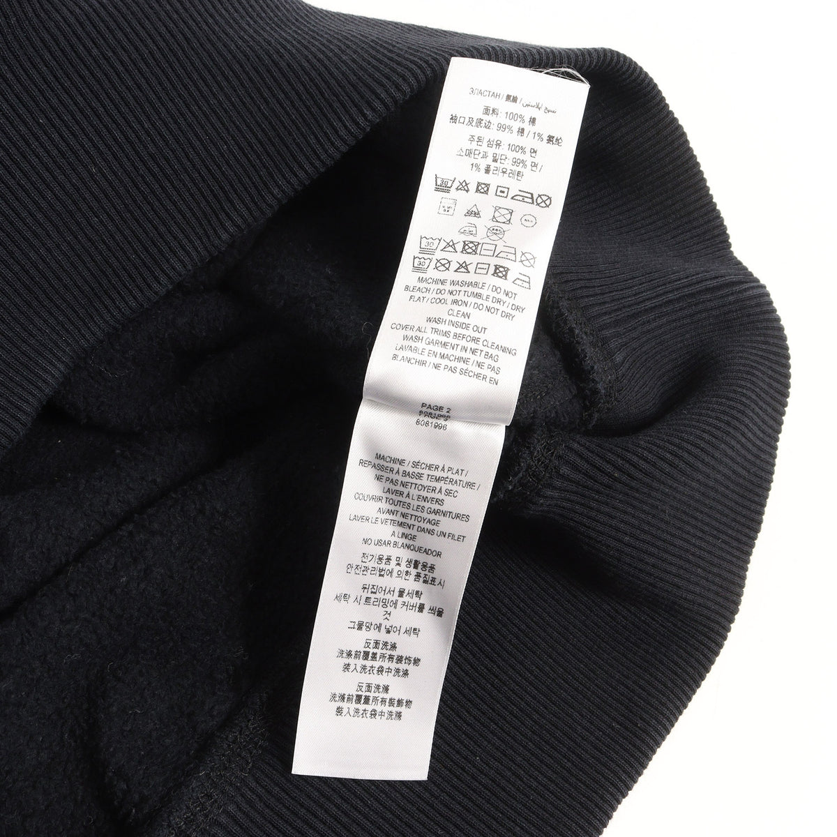 24SS ヘビーウェイト スウェット パーカー (EKD-Applique Cotton Hoodie)