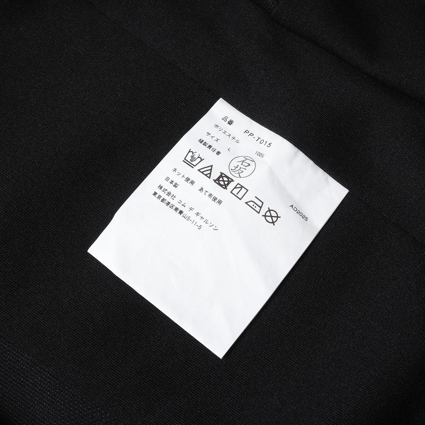 25AW テールバックヘム メッシュ ピケ Tシャツ