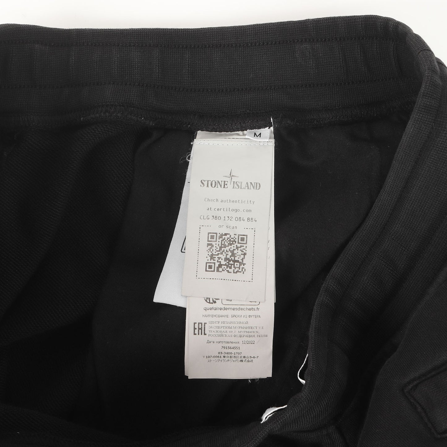 23AW フェルパスウェット パンツ (FELPA SWEAT PANTS)