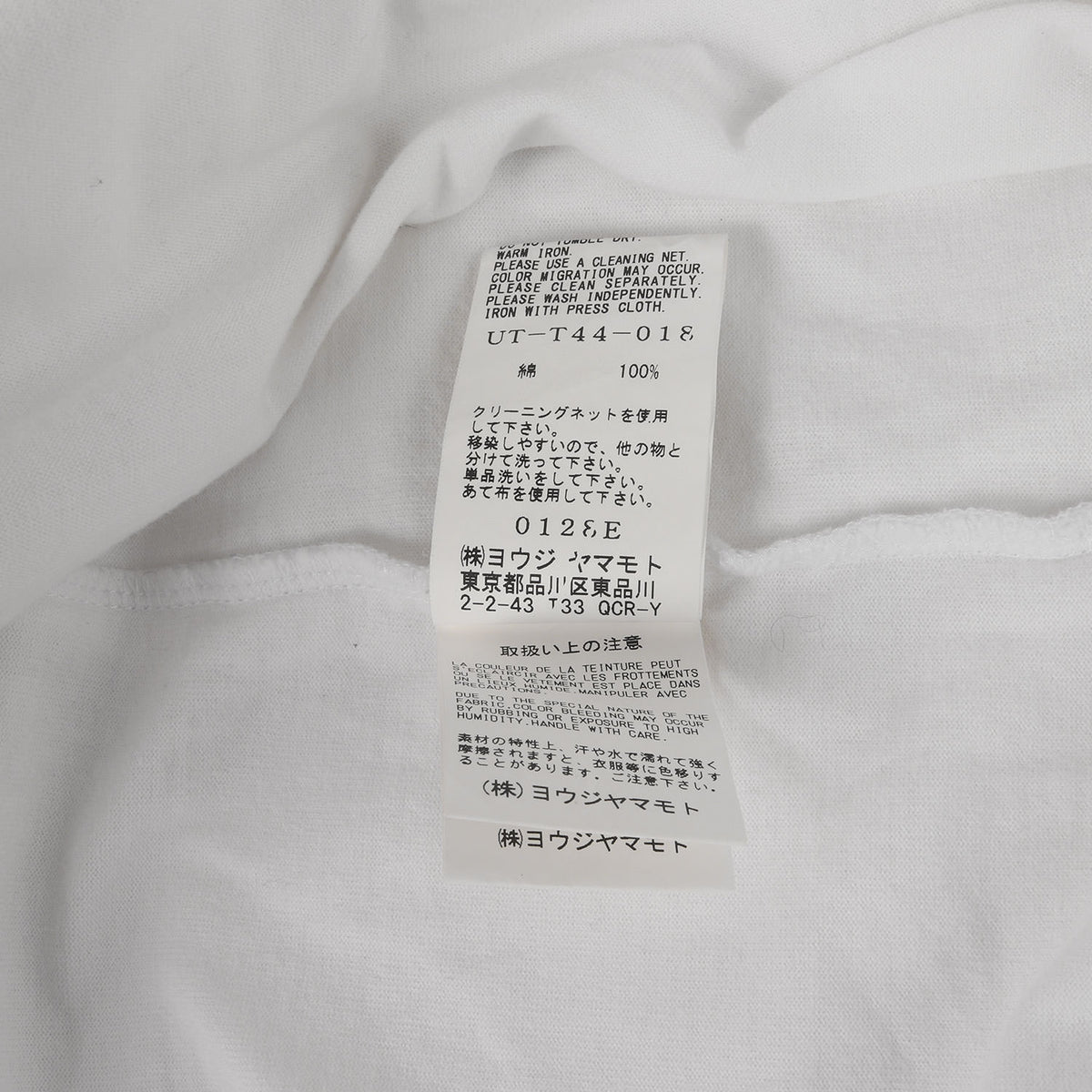 22SS 変型 カットソー (30/1 Cotton Jersey Stitch Side Slit Long Sleeve T-shirt)