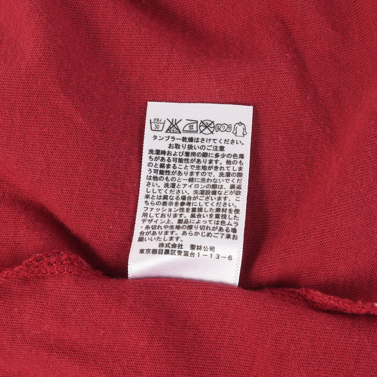 グラフィック ロゴ Tシャツ