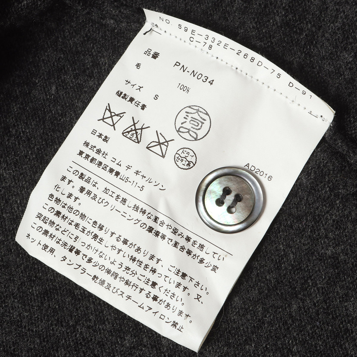 バイアス ハイゲージニット カーディガン