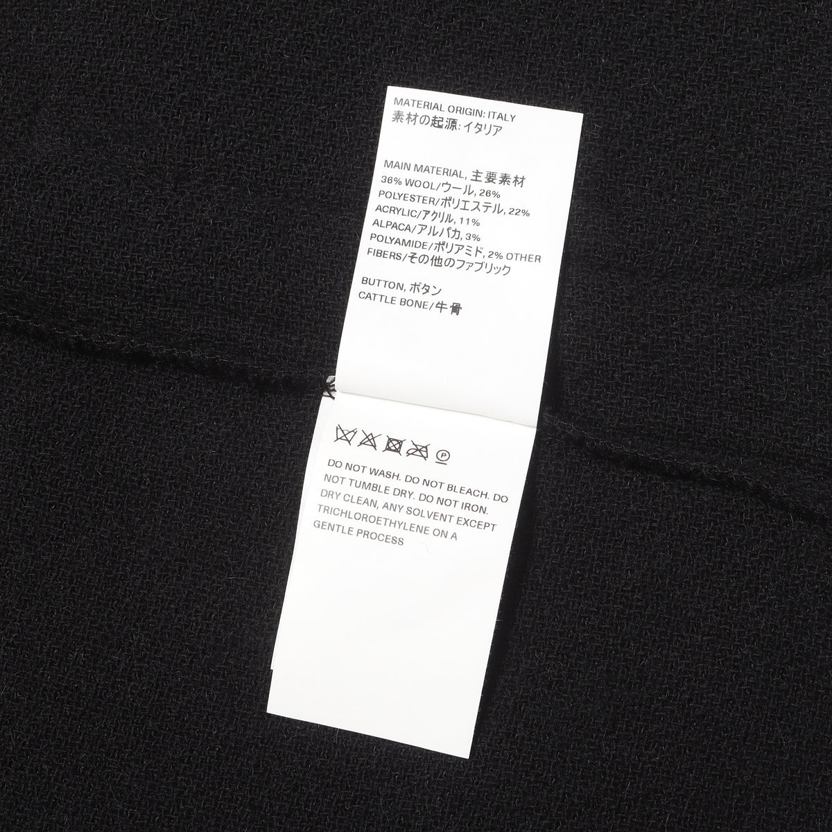 24AW Vネック シャギー ニット カーディガン (CARDIGAN)
