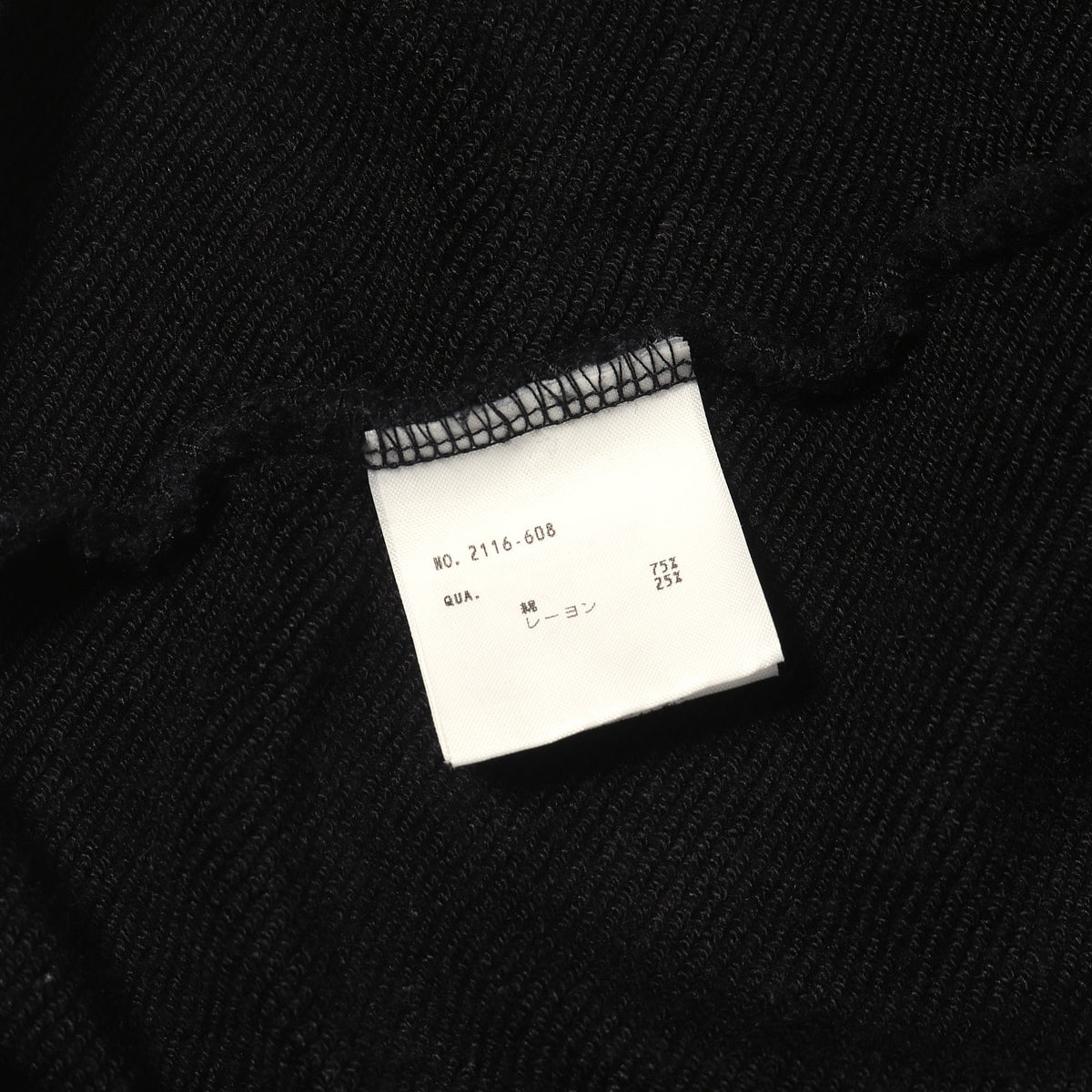再構築 グラフィック スウェット トレーナー (CREW NECK SWEAT RAYON LOOP BACK CLOTH)