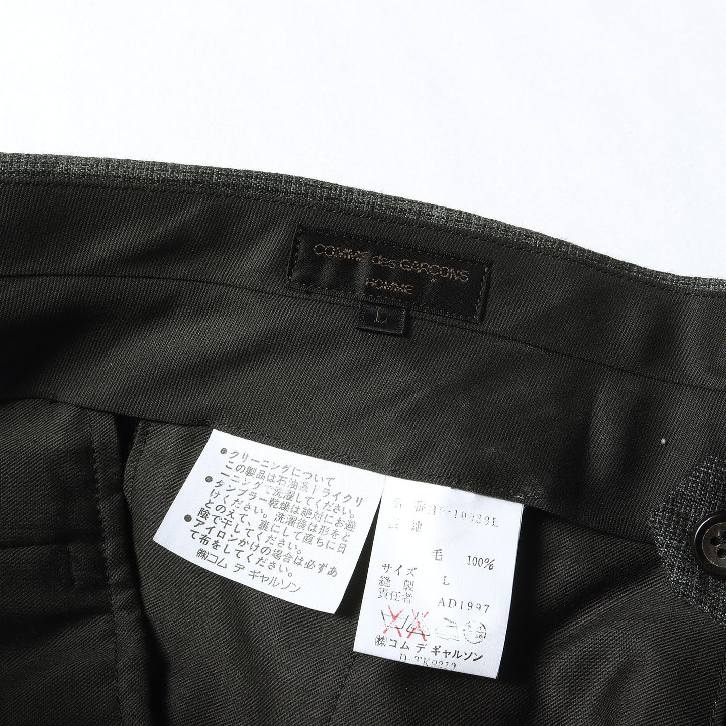 98SS 田中オム オンブレチェック ツータック トラウザー スラックス パンツ