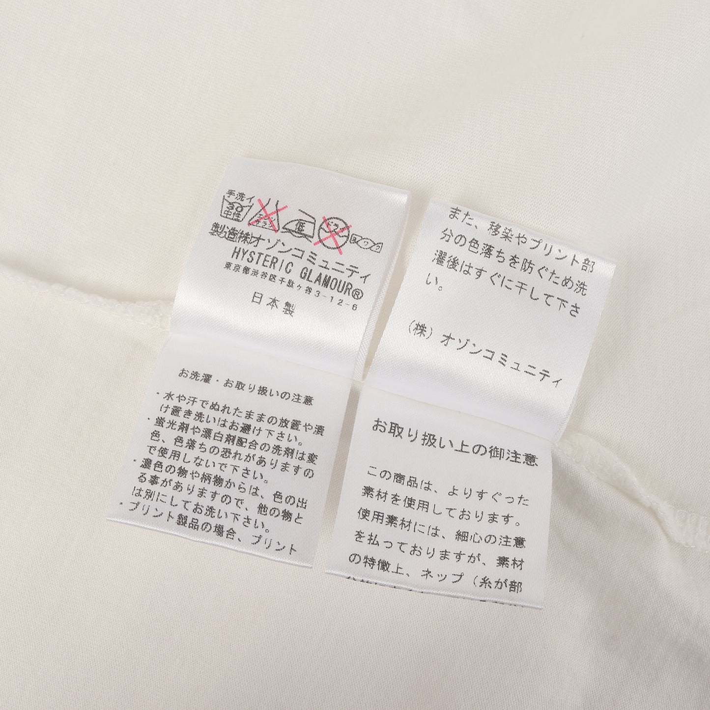 × THE ROLLING STONES LOVE YOU LIVE Tシャツ / THEE HYSTERIC XXX