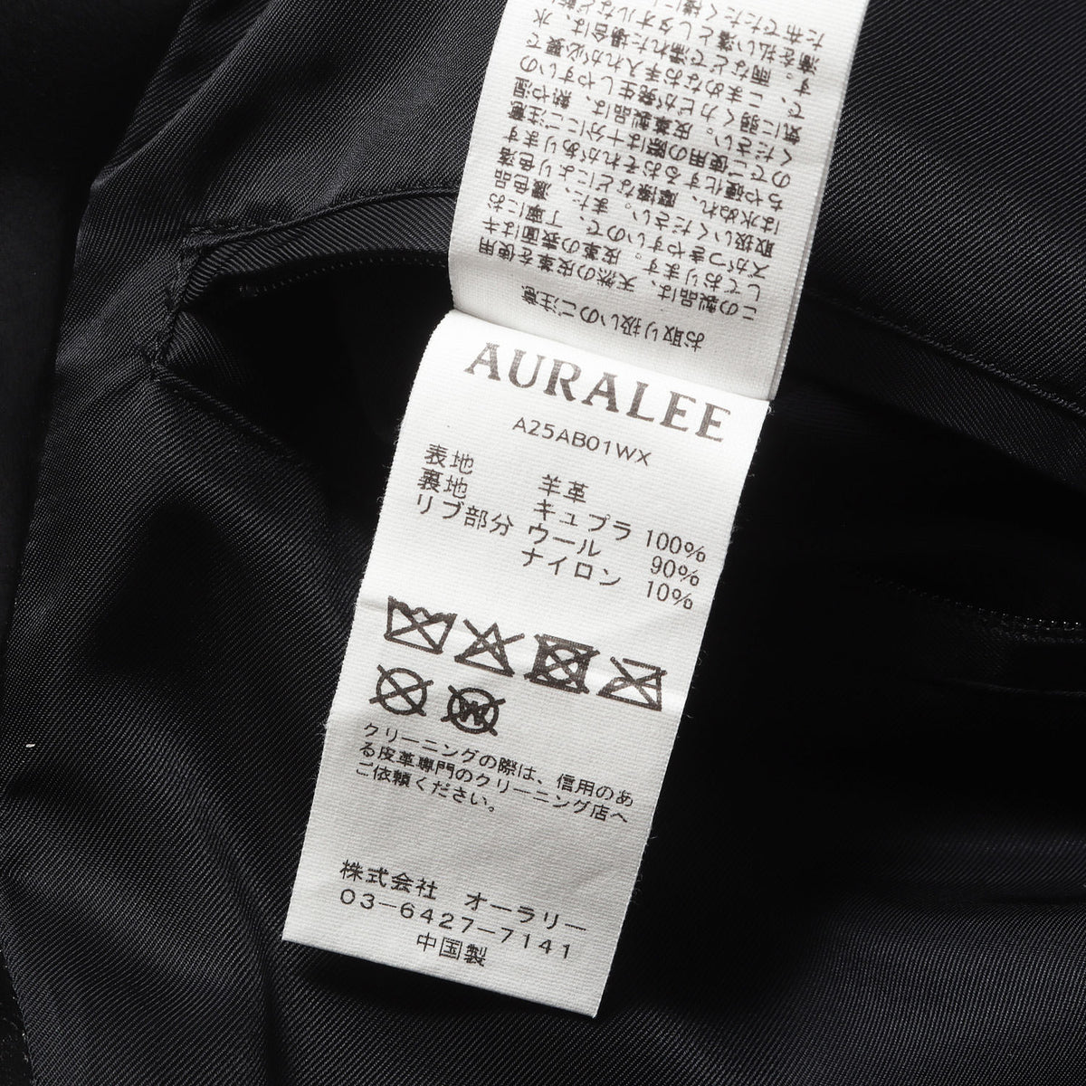 25AW ラムレザー ジップブルゾン (LAMB LEATHER ZIP BLOUSON)