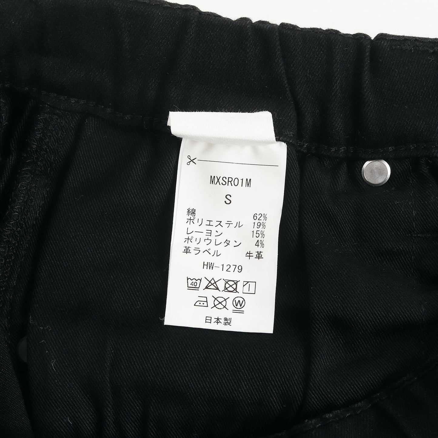 × SURT × HTC × BIG JOHN ストレッチデニム パンツ / TAPERD SLIM JOGGER